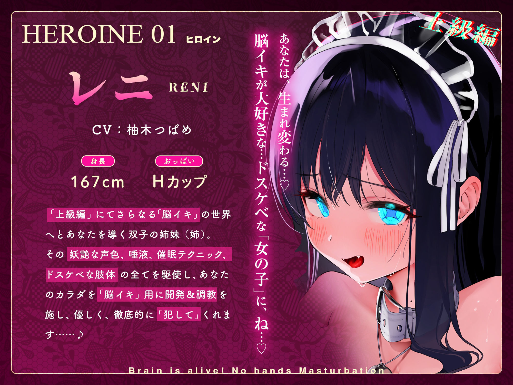 サンプル画像5:【PC筋＋催●式】誰でも出来る！決定版「はじめての」脳イキ！ノーハンドオナニー上級編〜もう「脳イキ」なしでは生きていけない身体へ〜(空心菜館) [d_461878]