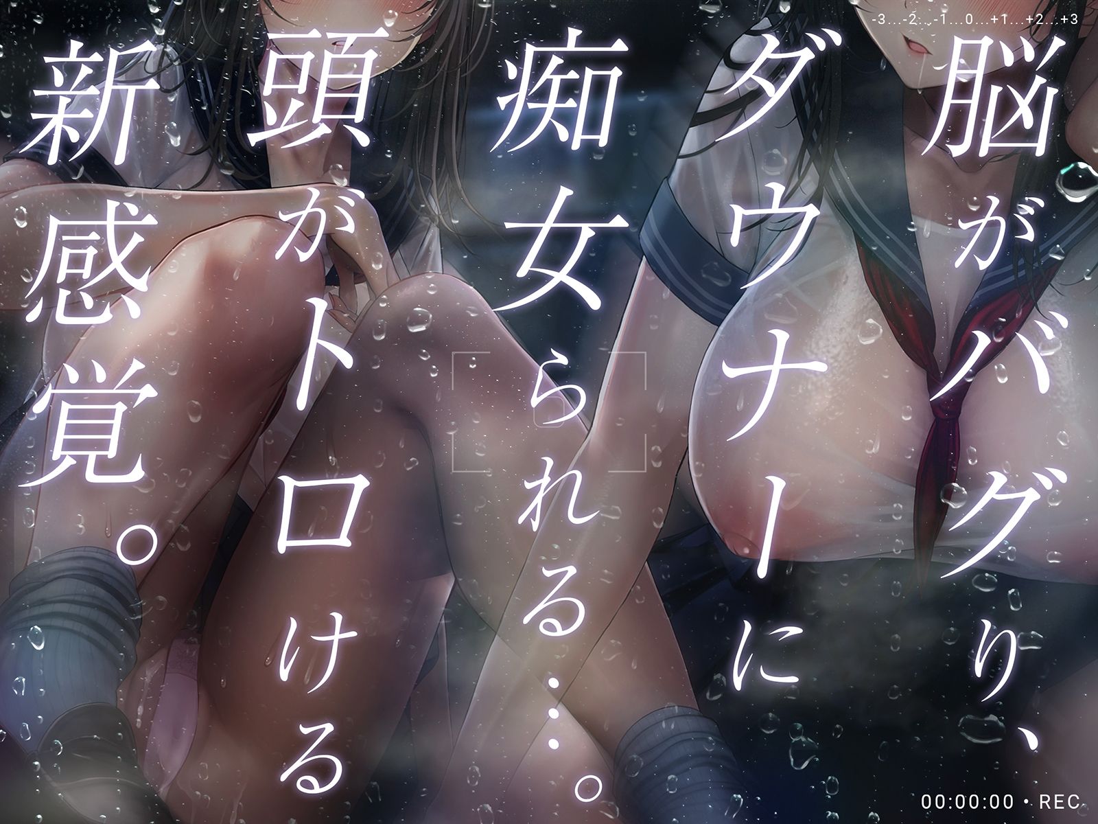 サンプル画像1:僕らと放課後のエロい秘密。(シロイルカ) [d_461891]