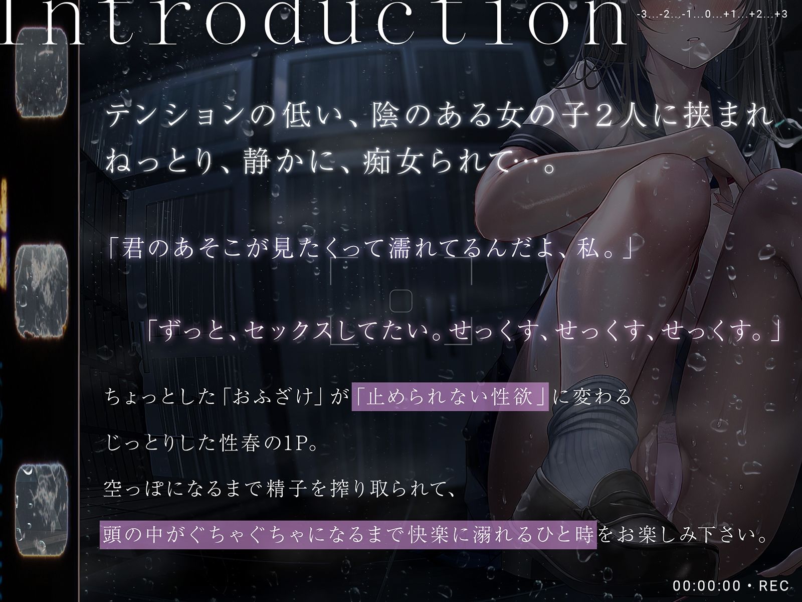 サンプル画像3:僕らと放課後のエロい秘密。(シロイルカ) [d_461891]