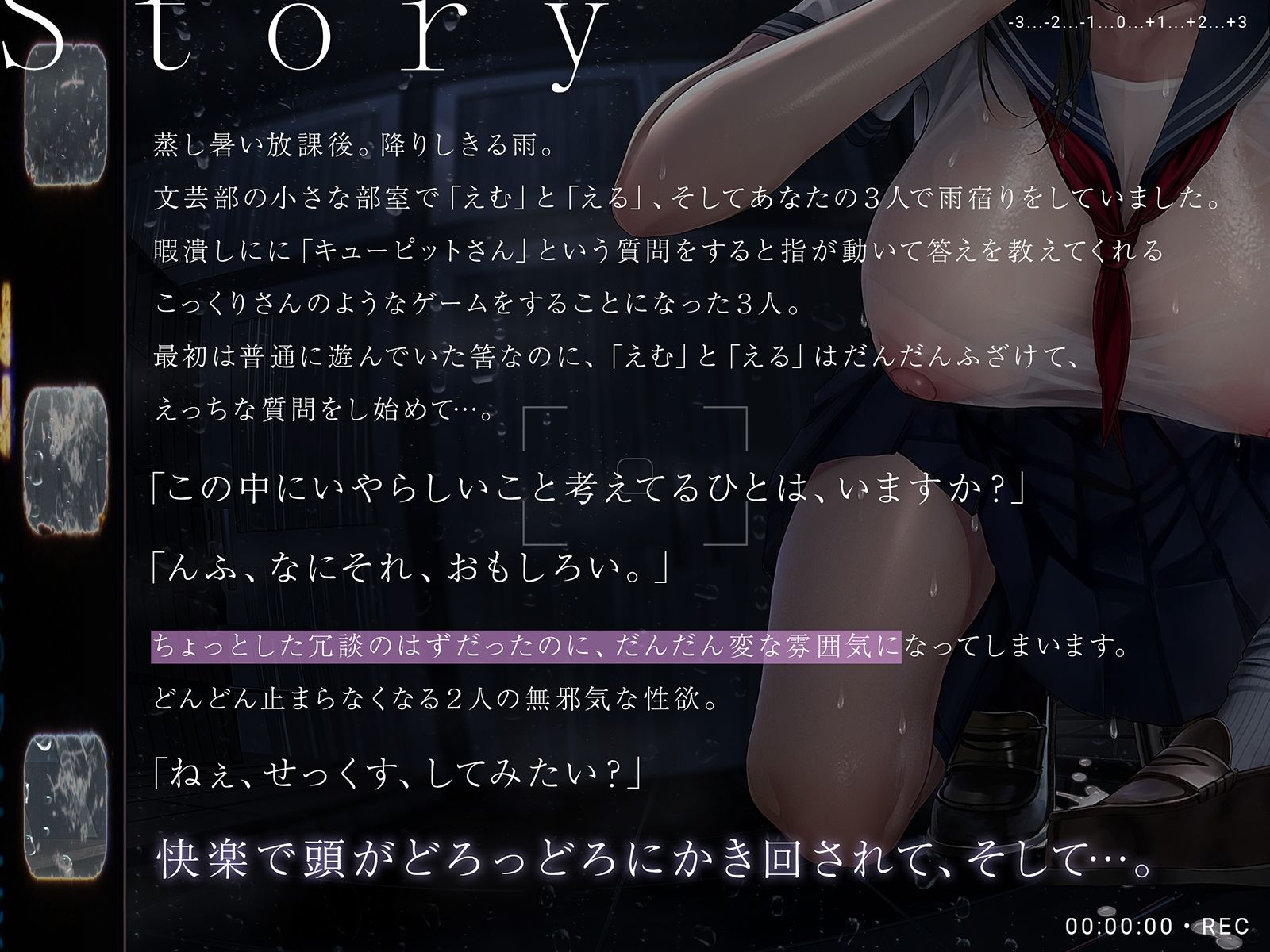 サンプル画像5:僕らと放課後のエロい秘密。(シロイルカ) [d_461891]