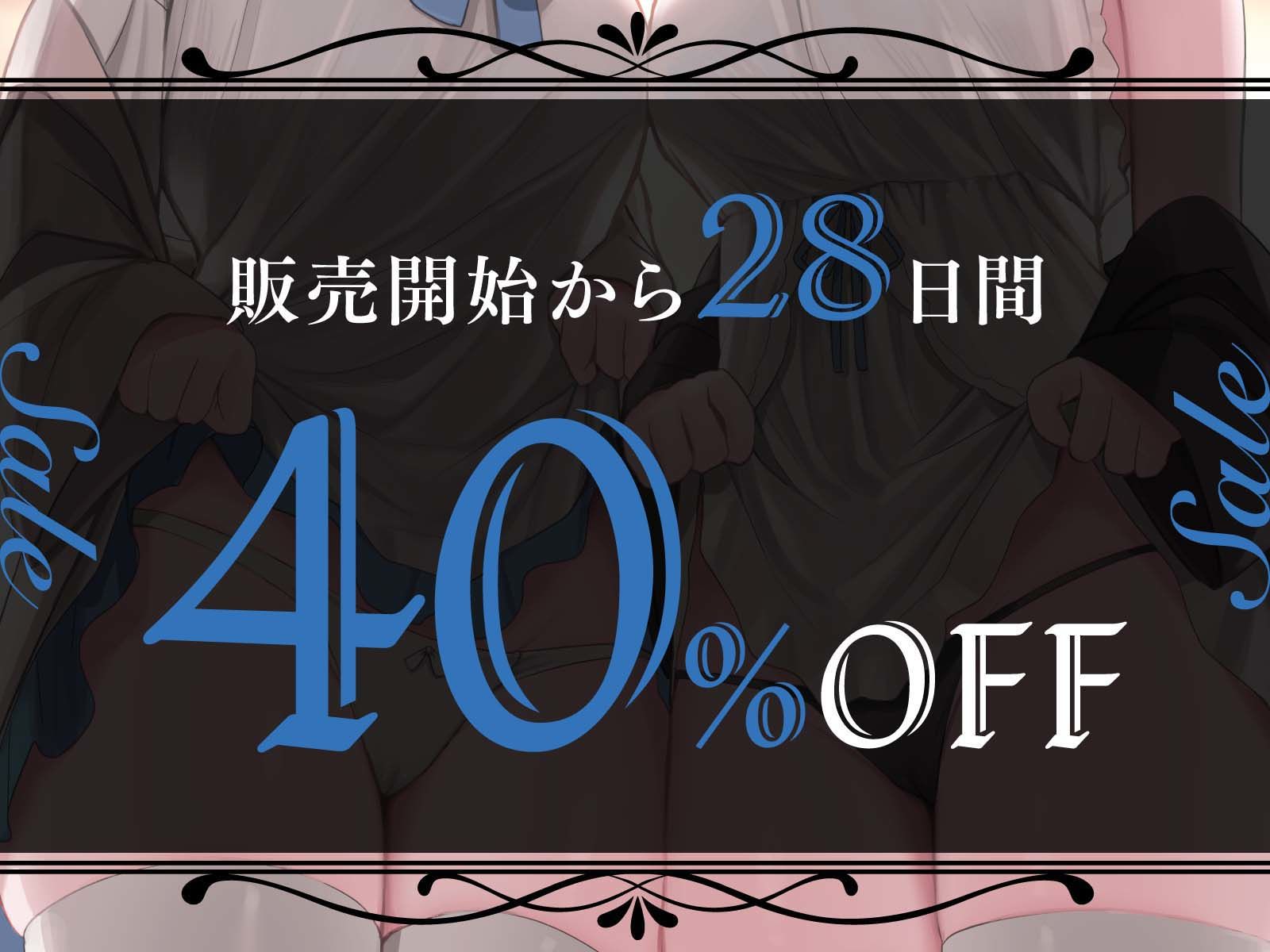 サンプル画像4:ジト目な双子ダウナー令嬢に雑抜きされて(あくあぽけっと) [d_461893]