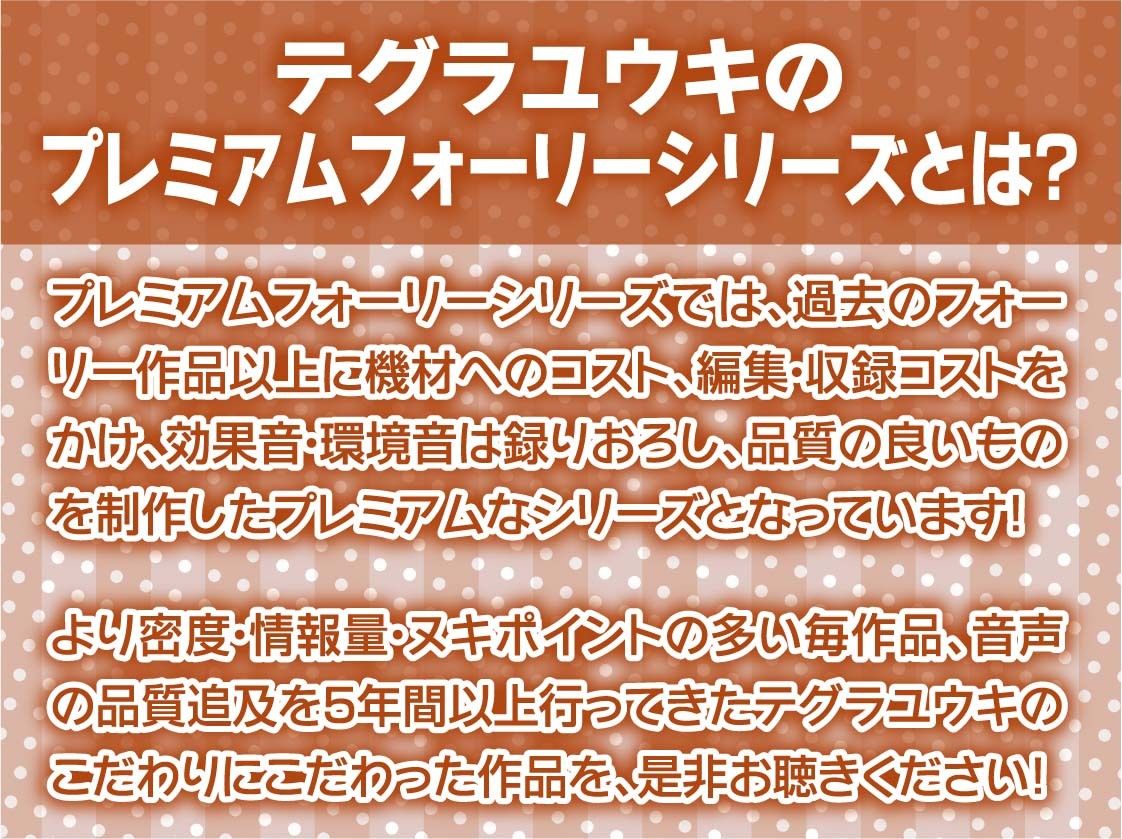 サンプル画像2:褐色JKのだらしなおま〇こと密着甘々えっち【フォーリーサウンド】(テグラユウキ) [d_462031]