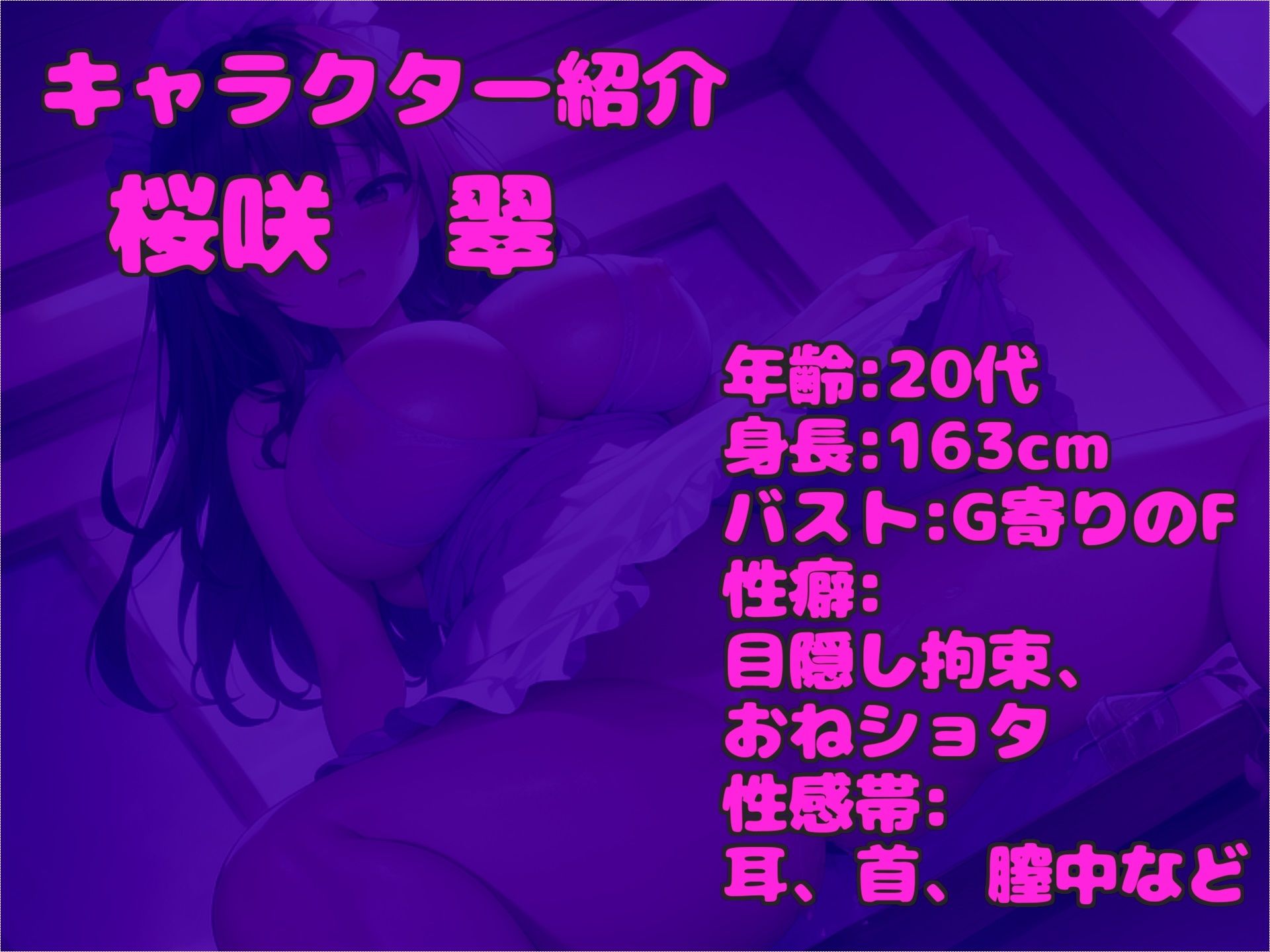 サンプル画像3:【新作価格】【豪華特典複数あり】あ’あ’あ’.おし●こでちゃう..イグイグゥ〜 妖艶な巨乳美女が全力オナニータイムアタック♪何度も連続絶頂して あまりの気持ちよさに思わず・・(ガチおな) [d_462119]