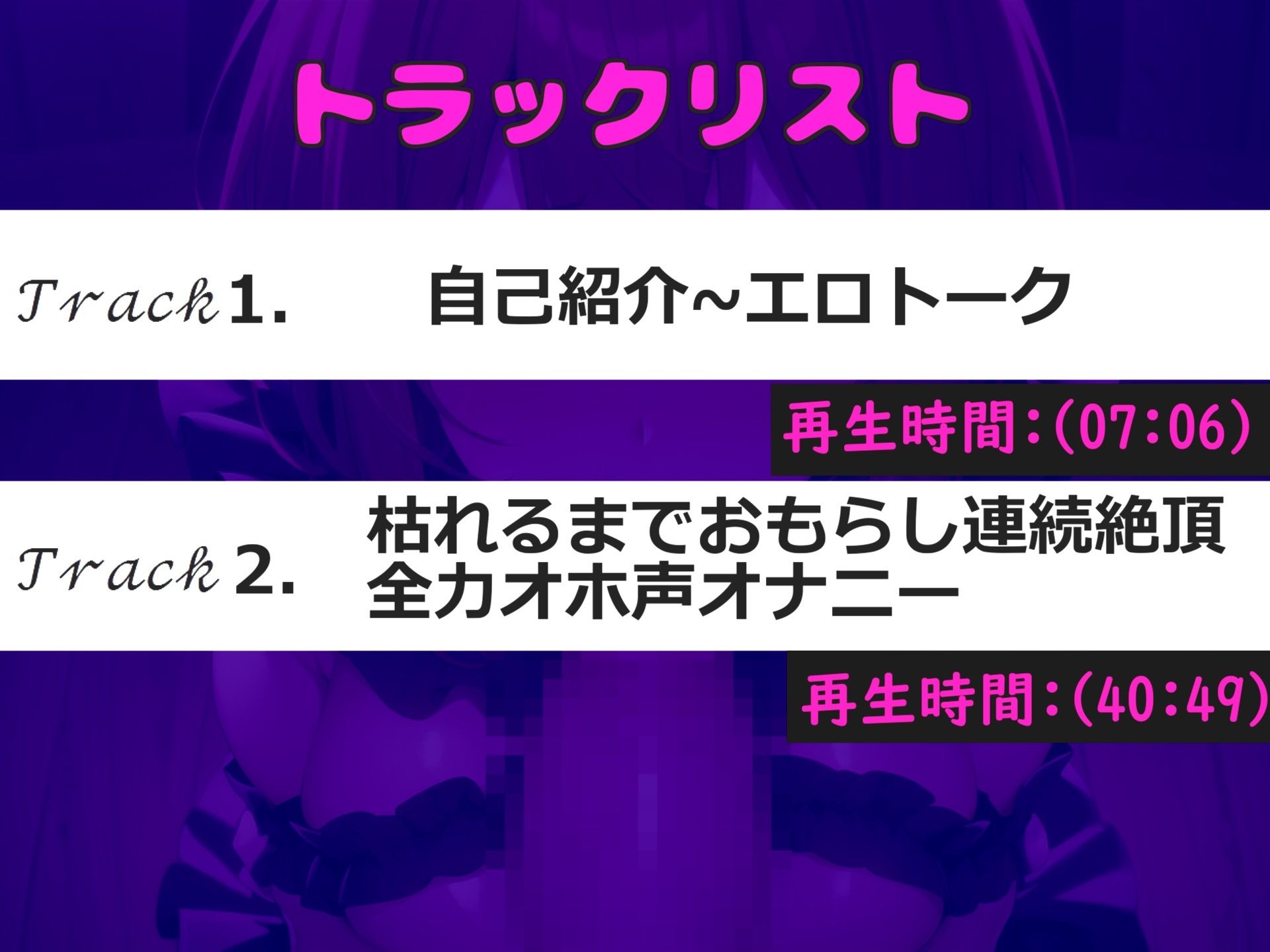 サンプル画像5:【新作価格】【豪華特典複数あり】おち〇ぽ汁うめぇぇ..イグイグゥ〜ドSなGカップの爆乳お姉さんが喉奥フェラしながらの淫語オナサポ射精管理♪ 最後は卑猥語を交えての騎乗位で連続絶頂大失禁♪(じつおな専科) [d_462123]