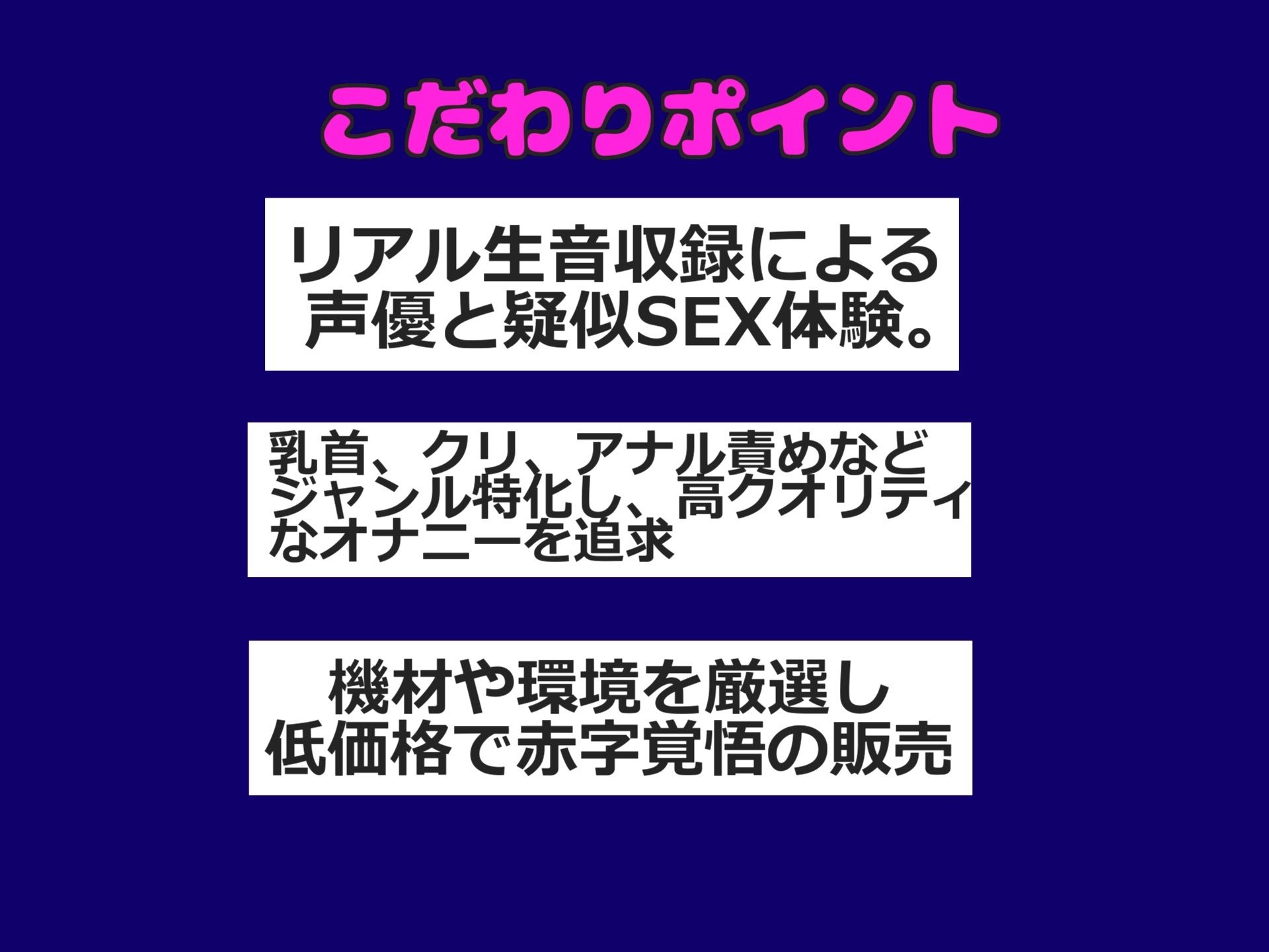 サンプル画像2:【新作価格】【豪華特典複数あり】乳首でイグイグゥ〜！！！ Fカップの爆乳＆人気実演声優「桜咲翠」が初おもちゃを使ってひたすらのんすとっぷ乳首オナニーであまりの気持ちよさにおもらし大絶叫アクメ(じつおな専科) [d_462124]