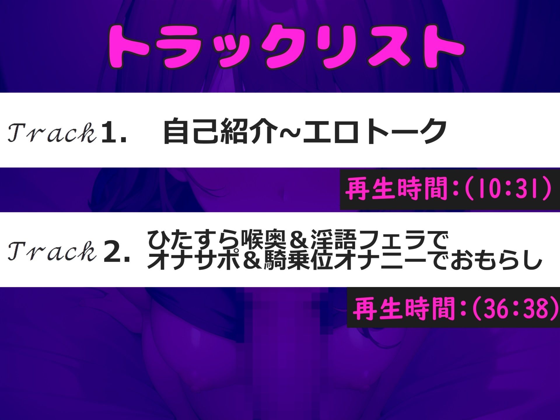 サンプル画像5:【新作価格】【豪華特典複数あり】喉奥でイグイグゥ〜！！！ Hカップの爆乳お姉さんが、 極太ち●ぽをひたすらノンストップ喉奥の咽頭淫語フェラ＆騎乗位オナニーでおもらし大洪水ハプニング(じつおな専科) [d_462125]