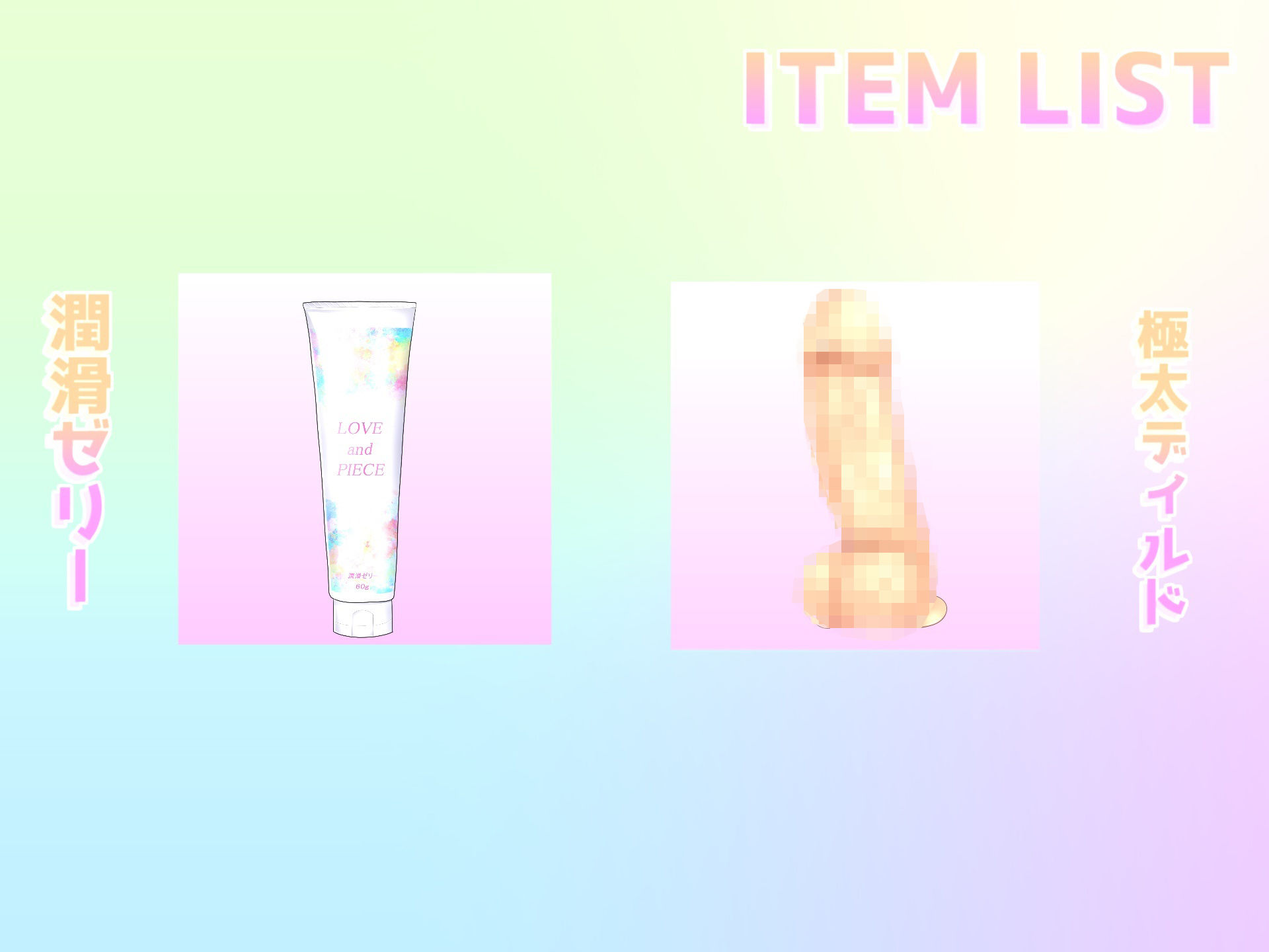 サンプル画像4:【新作価格】【豪華特典複数あり】【極太ディルドおま●こ破壊】あ’あ’あ’あ・・・お●んこでイグイグゥ〜！！！ 妖艶な爆乳美女が、 極太ディルドで壊れるまで連続絶頂＆おもらし大洪水ハプニング(じつおな専科) [d_462127]