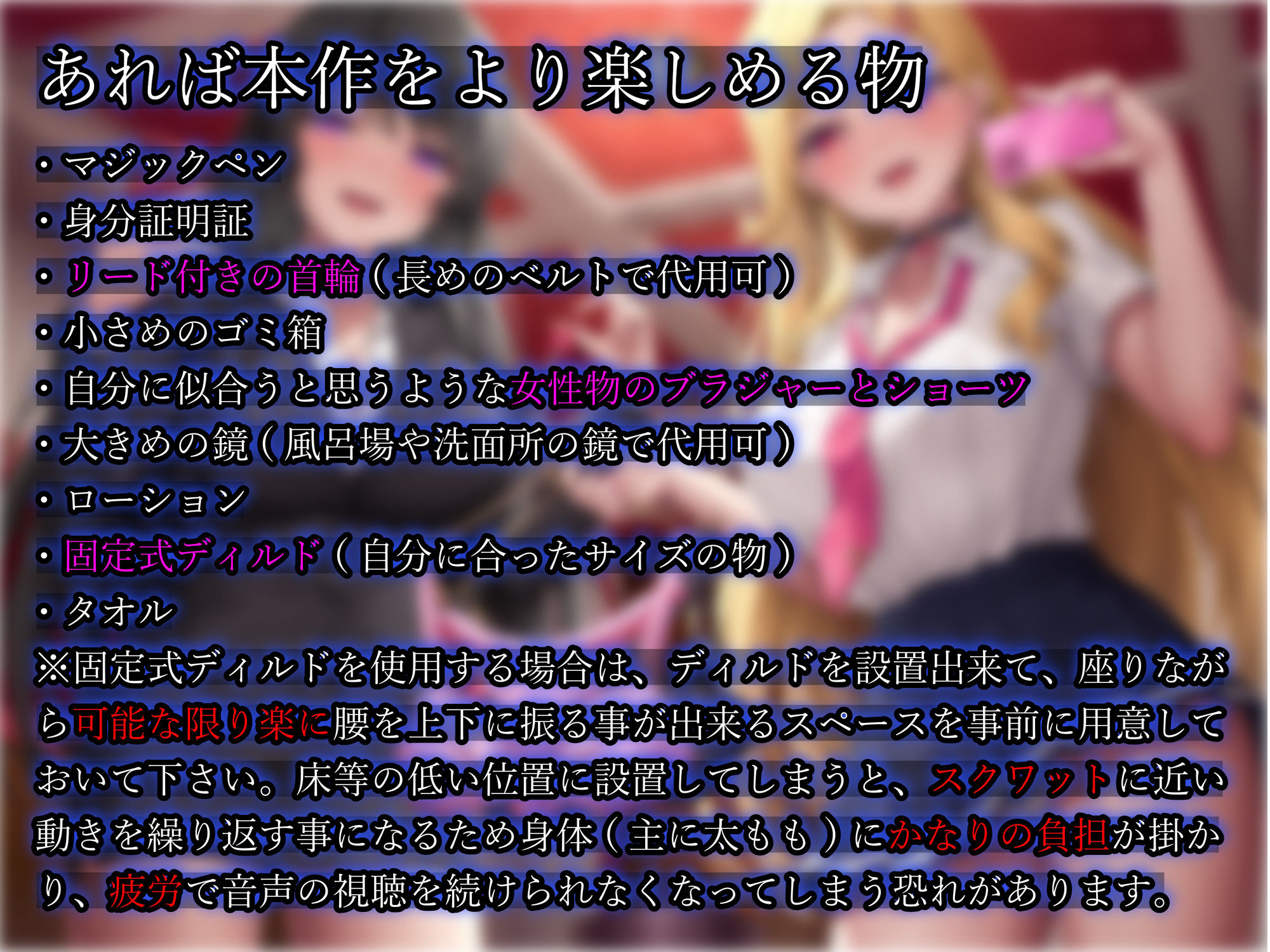 サンプル画像3:【マゾ犬姿＆女装マゾ姿撮影】マゾ男子モデルの羞恥絶頂Wグラビア撮影会【3時間越え】(ヒット＆アウェイ) [d_462131]