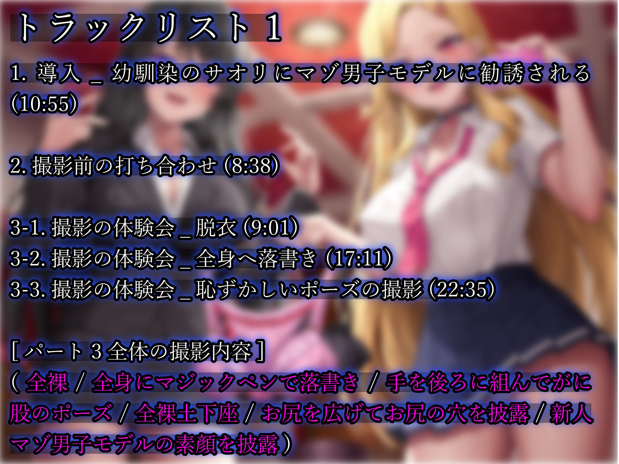 サンプル画像4:【マゾ犬姿＆女装マゾ姿撮影】マゾ男子モデルの羞恥絶頂Wグラビア撮影会【3時間越え】(ヒット＆アウェイ) [d_462131]