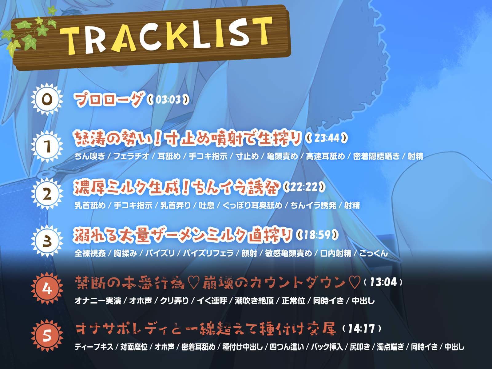 サンプル画像4:オナサポ牧場(あくあぽけっと) [d_462220]