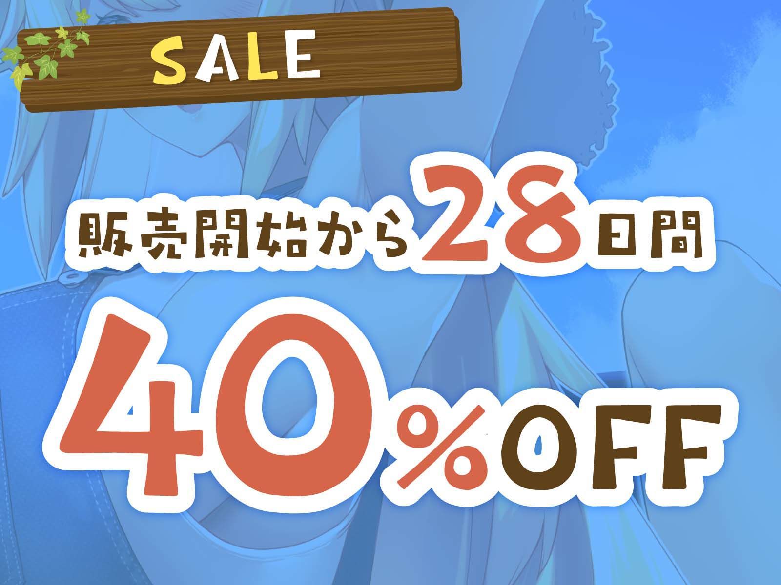 サンプル画像5:オナサポ牧場(あくあぽけっと) [d_462220]