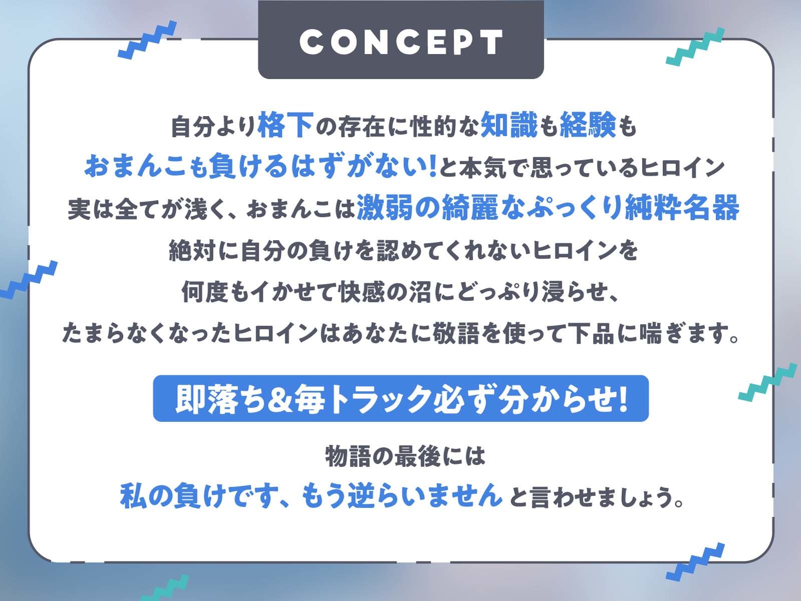 サンプル画像1:「あんたには絶対負けないっ！〜生徒会長えり編〜」(あくあぽけっと) [d_462229]