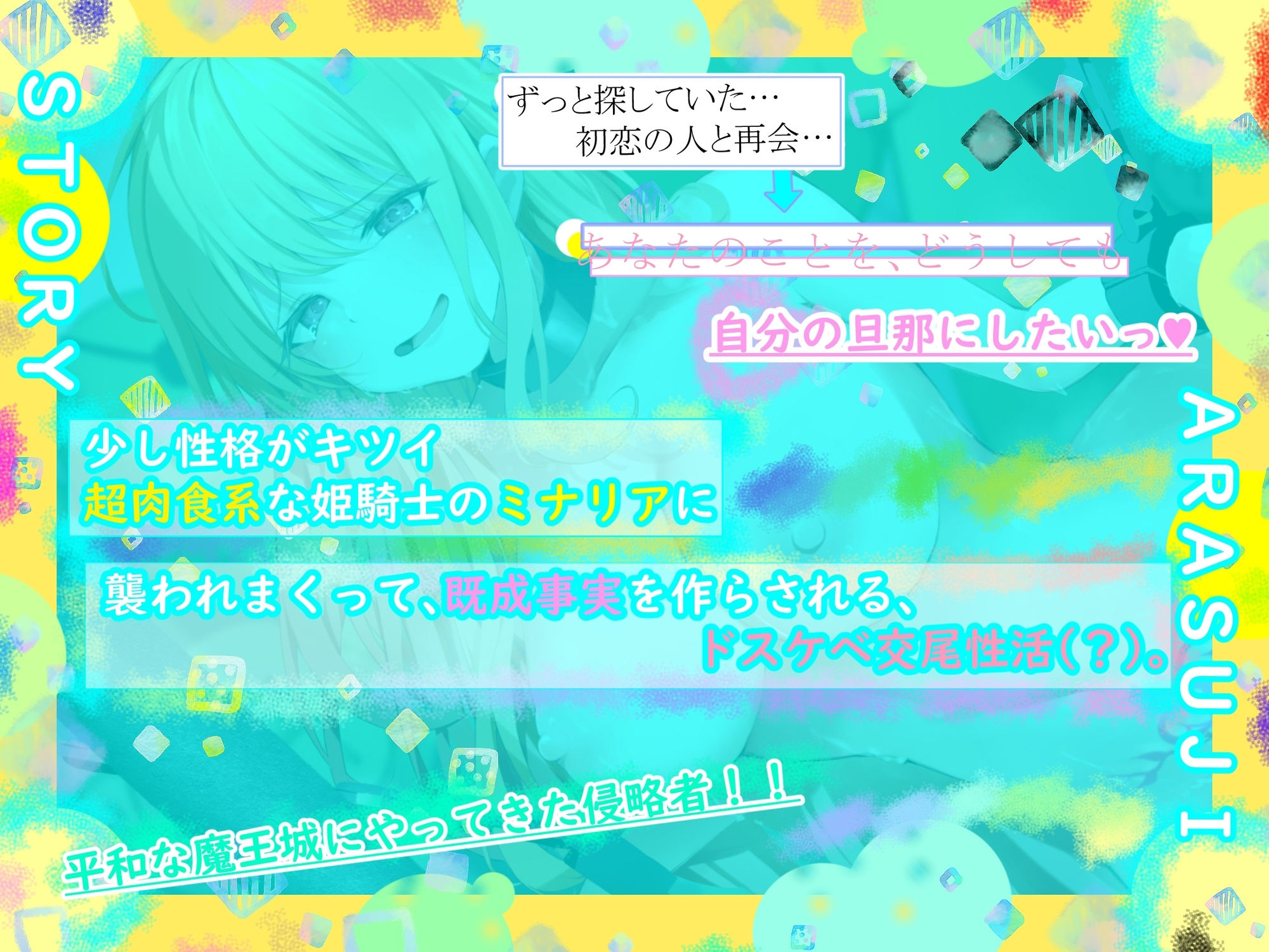 サンプル画像1:《猪突猛進》いやぁぁんっ〜♪お精子様ぶっかけられるのが気持ちくてぇ…おまんこイっちゃったぁ〜あ、アヘ〜(ペンデュラムボイス) [d_462246]