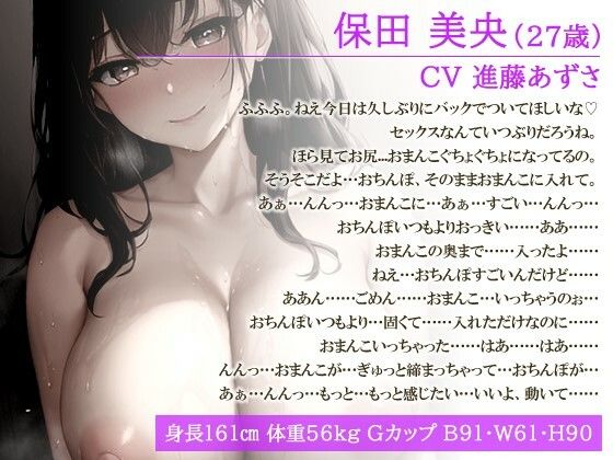 サンプル画像1:【NTR】美人妻「ただいまぁ〜」隣人「えっ？」酔って部屋を間違えた隣の奥さんと誘惑泥●ファック！【爆乳/中出し】(寝取り寝取られ人妻ボイス) [d_462248]