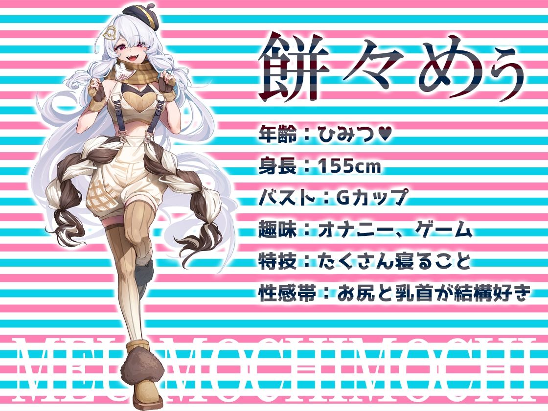 サンプル画像2:尻穴マニア（´∀｀（⊃＊⊂）アナル洗浄の音まで聴かせちゃう実演オナニー肛門開発★餅々めぅ★お尻の穴をトロトロ淫乱ケツまんこに調教しちゃおう大作戦♪(DragonMango) [d_462472]