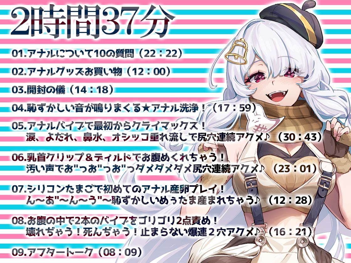 サンプル画像5:尻穴マニア（´∀｀（⊃＊⊂）アナル洗浄の音まで聴かせちゃう実演オナニー肛門開発★餅々めぅ★お尻の穴をトロトロ淫乱ケツまんこに調教しちゃおう大作戦♪(DragonMango) [d_462472]