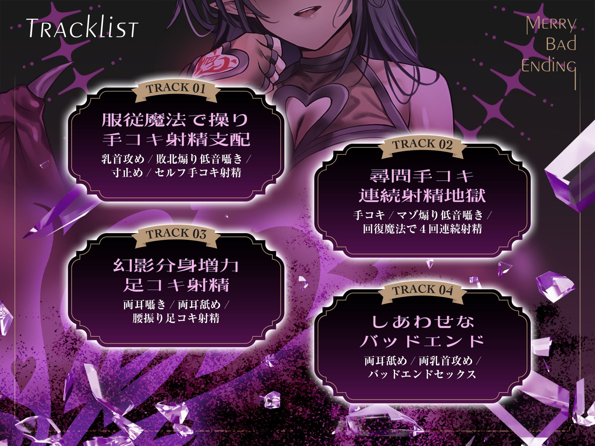 サンプル画像3:【早期購入6大特典】魔王 vs 勇者〜絶対服従敗北射精〜【バッドエンド】(ゆうとぴゅあ) [d_462676]