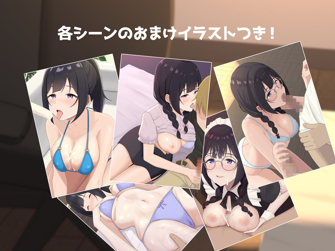 サンプル画像5:【早期購入特典付き】寝取られそうで寝取られないちょっと寝取られるアイドルJK彼女〜控えめ彼女のえっちな体験報告〜(りとるばーずねすと) [d_463110]