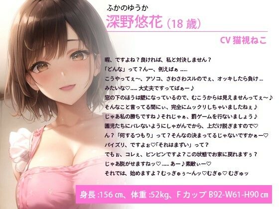 サンプル画像1:ドスケベJK保育士「私の赤ちゃんになって欲しいの♪」拗らせ女子校生がオレとトロ甘セックスを望んでいます【巨乳/中出し/母性】(ゆめねこキャンディ) [d_463528]