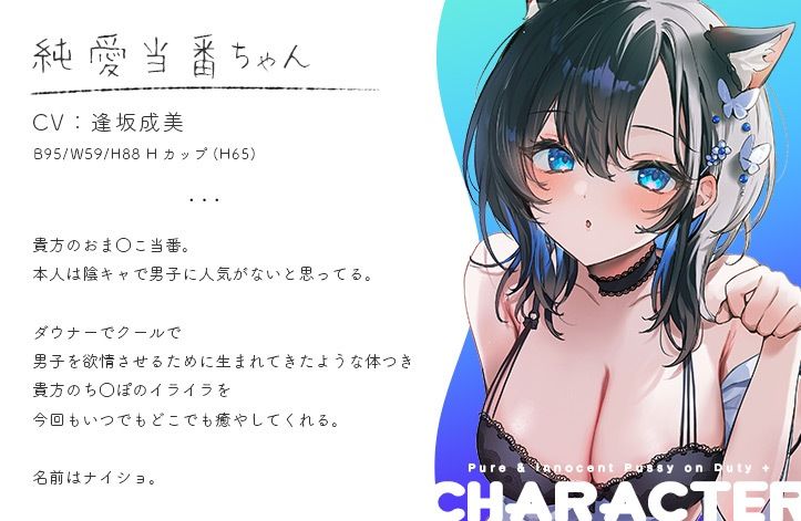 サンプル画像3:純愛おま○こ当番プラス/純情おま○こ当番プラス(青春×フェティシズム) [d_463572]