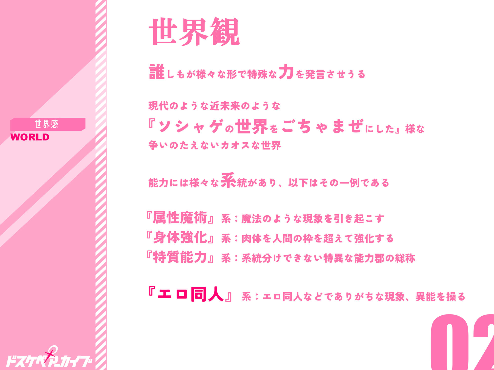 サンプル画像3:【無様/オホ/負け雌】絶頂完全管理能力で戦うヒロイン『おま◯こLock兵』化ーアクメ許可の為なら何でもする検証用おま◯こLock兵に堕ちるポンコツクールー(黒月商会) [d_463625]