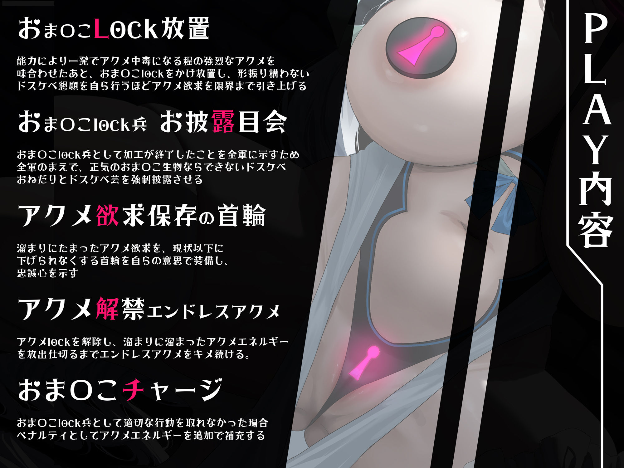 サンプル画像5:【無様/オホ/負け雌】絶頂完全管理能力で戦うヒロイン『おま◯こLock兵』化ーアクメ許可の為なら何でもする検証用おま◯こLock兵に堕ちるポンコツクールー(黒月商会) [d_463625]