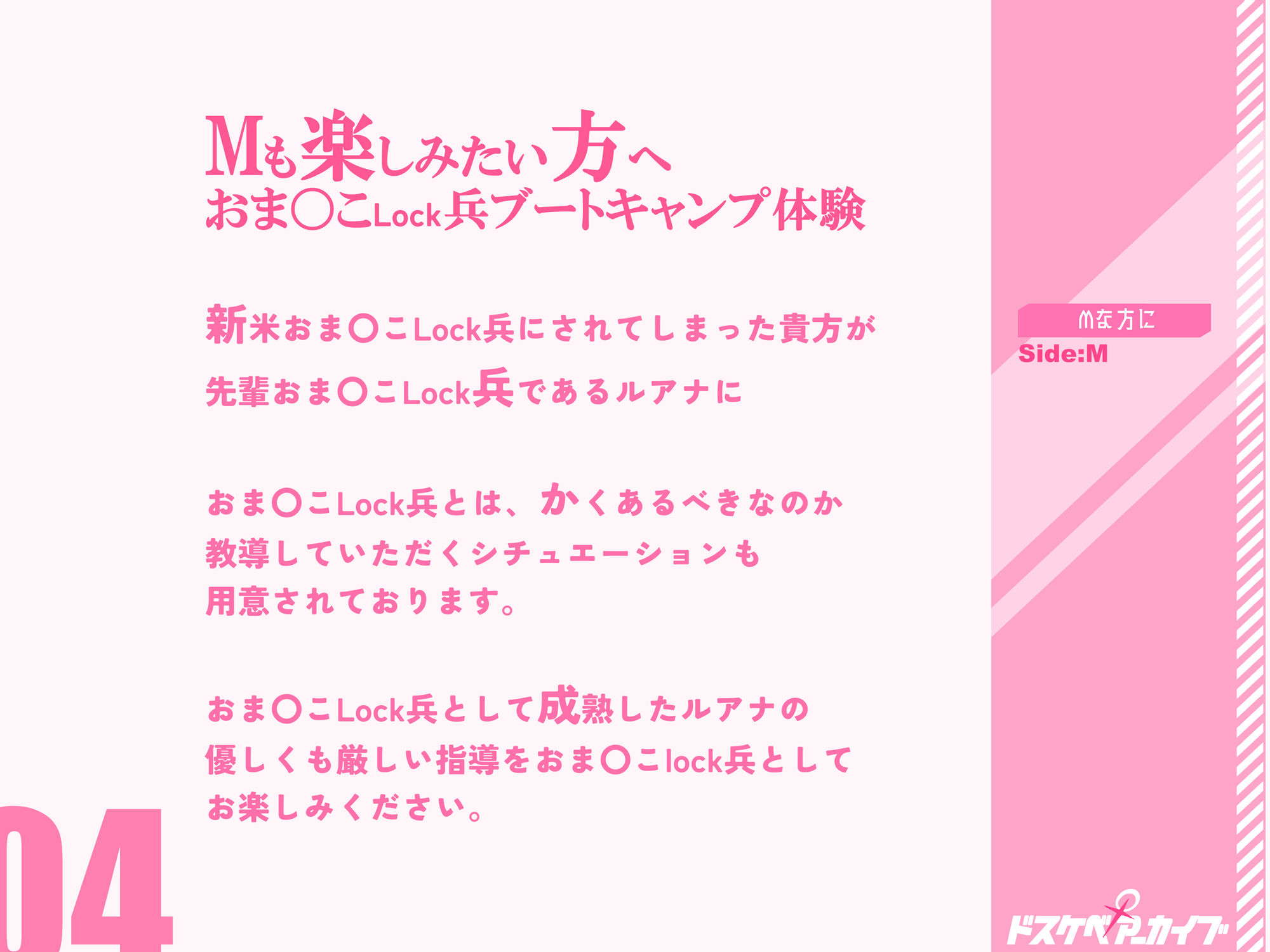 サンプル画像6:【無様/オホ/負け雌】絶頂完全管理能力で戦うヒロイン『おま◯こLock兵』化ーアクメ許可の為なら何でもする検証用おま◯こLock兵に堕ちるポンコツクールー(黒月商会) [d_463625]