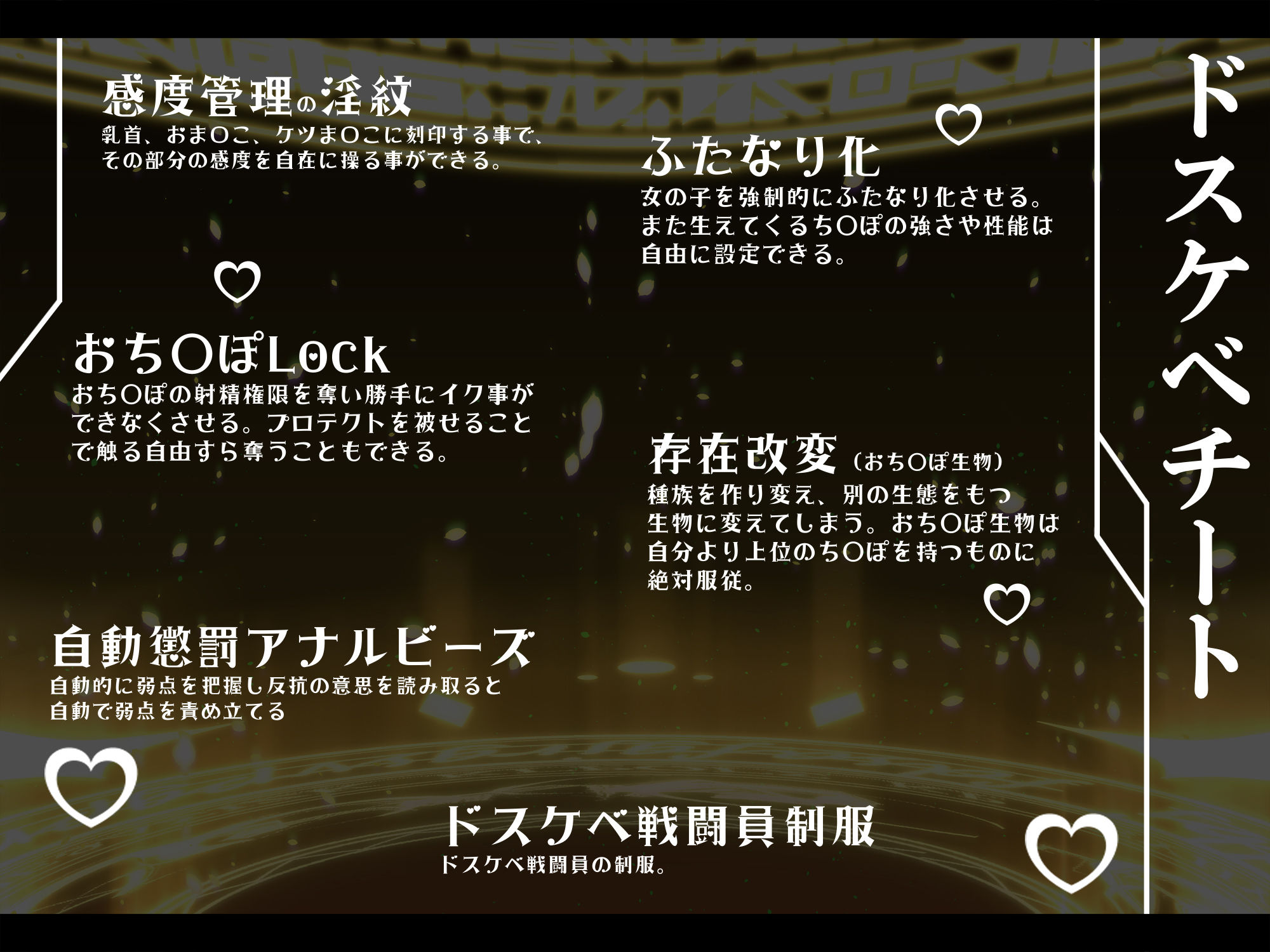 サンプル画像3:【無様/ふたなり】『おち〇ぽLock』で無様に堕として支配する。射精の為なら何でもする『おちんぽLockドスケベ戦闘員』に堕ちる天使と悪魔-左右から迫るオホ声おねだり-(黒月商会) [d_463655]