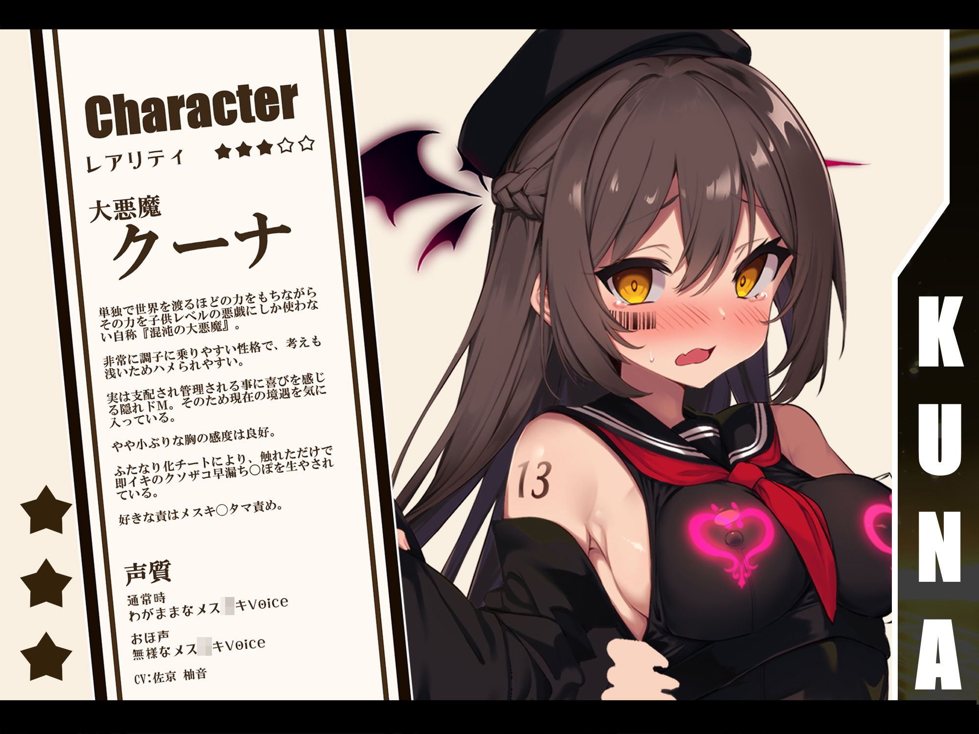 サンプル画像6:【無様/ふたなり】『おち〇ぽLock』で無様に堕として支配する。射精の為なら何でもする『おちんぽLockドスケベ戦闘員』に堕ちる天使と悪魔-左右から迫るオホ声おねだり-(黒月商会) [d_463655]