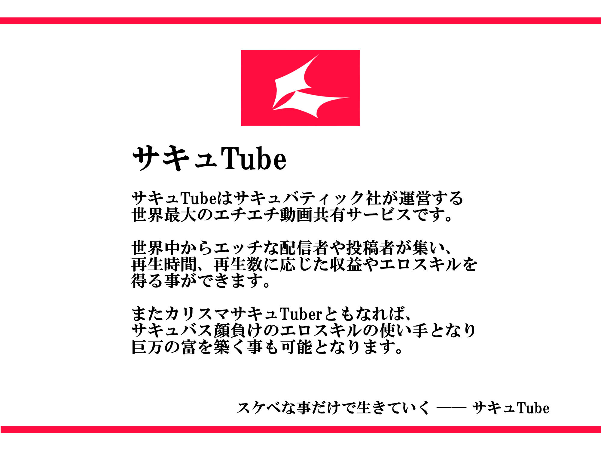 サンプル画像2:【おほ声/無様】6666回乳首アクメ達成で人生終了！ 乳首イキ我慢配信チャレンジ ―無様乳首奴○に堕ちる借金少女―(黒月商会) [d_463662]