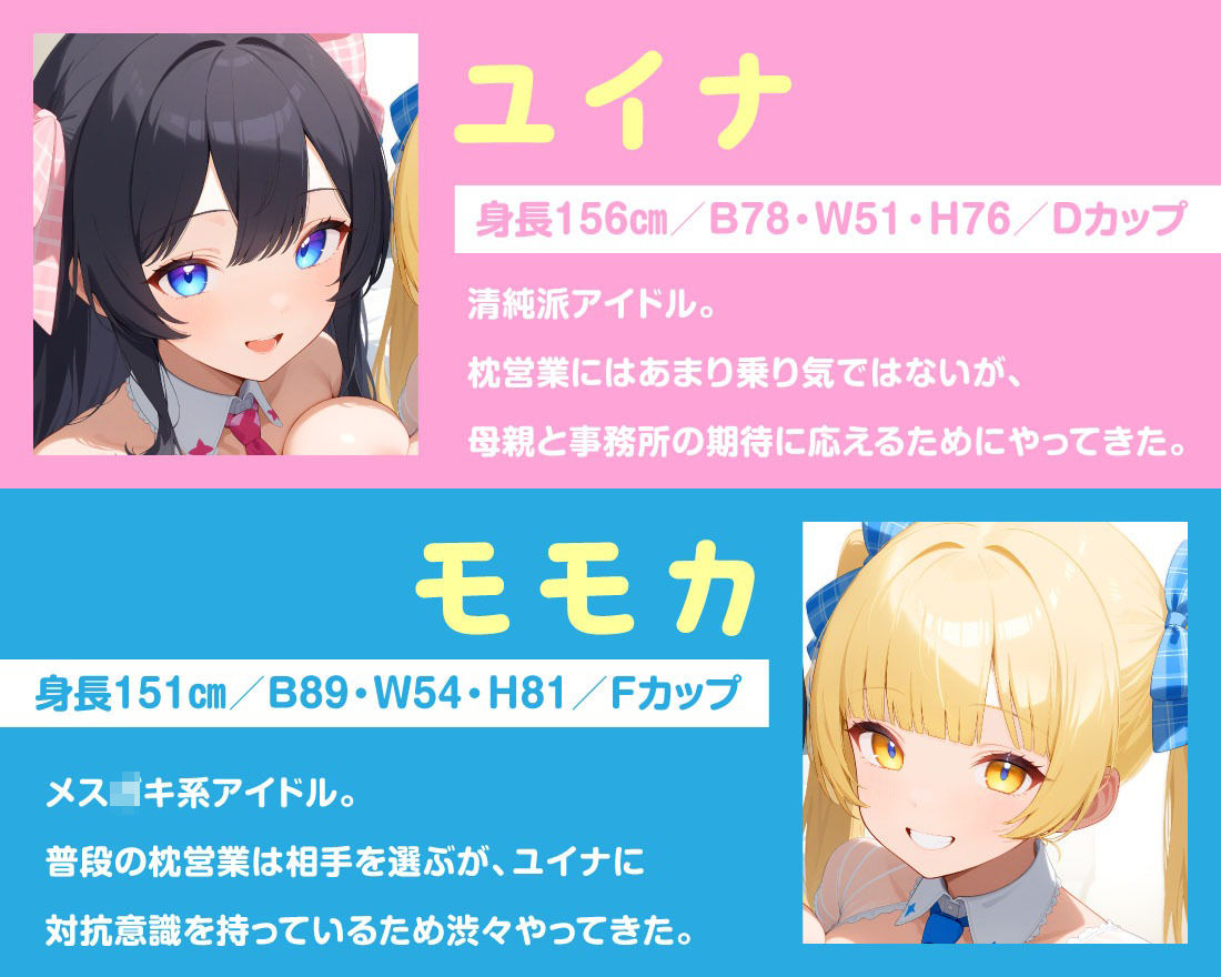 サンプル画像1:JKアイドルのおまんこオーディション(放課後チャイム) [d_463701]