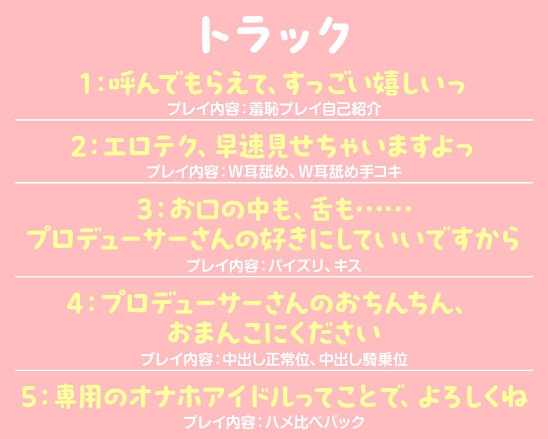 サンプル画像4:JKアイドルのおまんこオーディション(放課後チャイム) [d_463701]