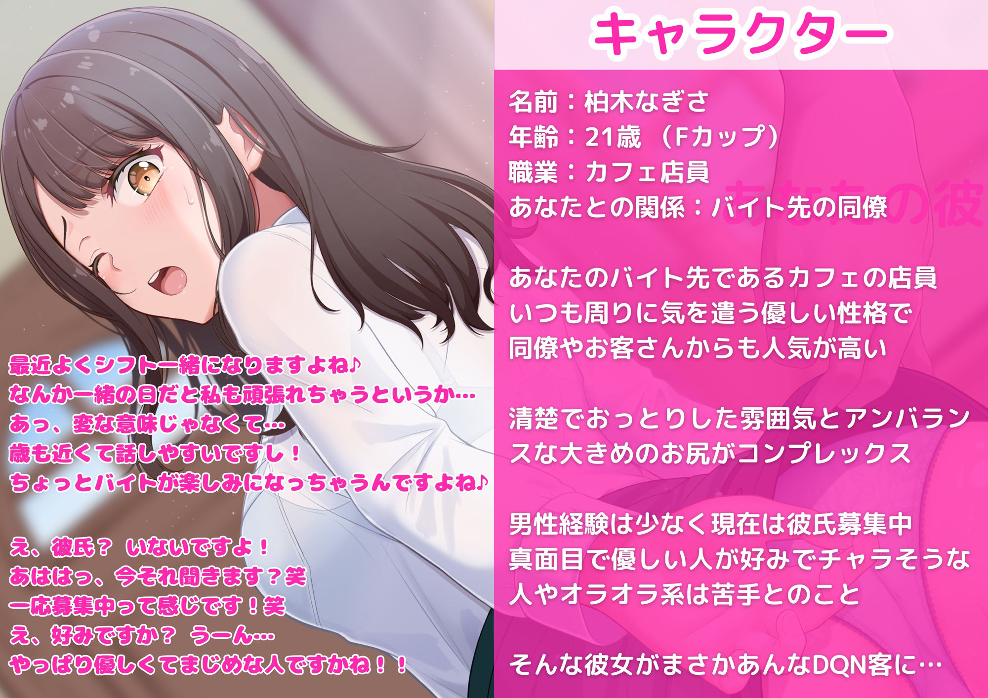 サンプル画像1:【KU100】【胸糞NTR】バイト先の真面目で清楚な気になるあの子が迷惑客DQNの激しいセックスに快楽堕ちしてオホ声連発のセックス依存症になっていた…【寝取られ】(新規コンテンツ研究会) [d_463845]