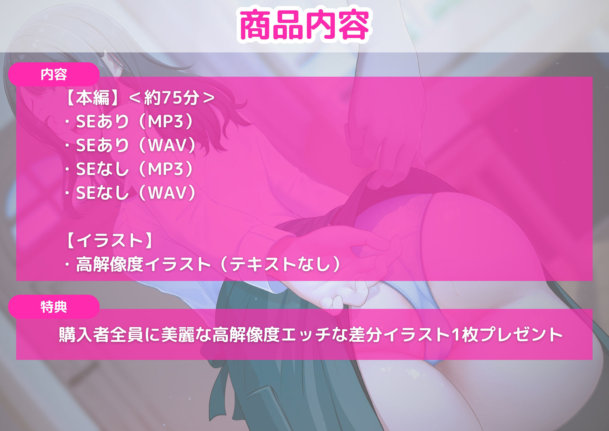 サンプル画像5:【KU100】【胸糞NTR】バイト先の真面目で清楚な気になるあの子が迷惑客DQNの激しいセックスに快楽堕ちしてオホ声連発のセックス依存症になっていた…【寝取られ】(新規コンテンツ研究会) [d_463845]