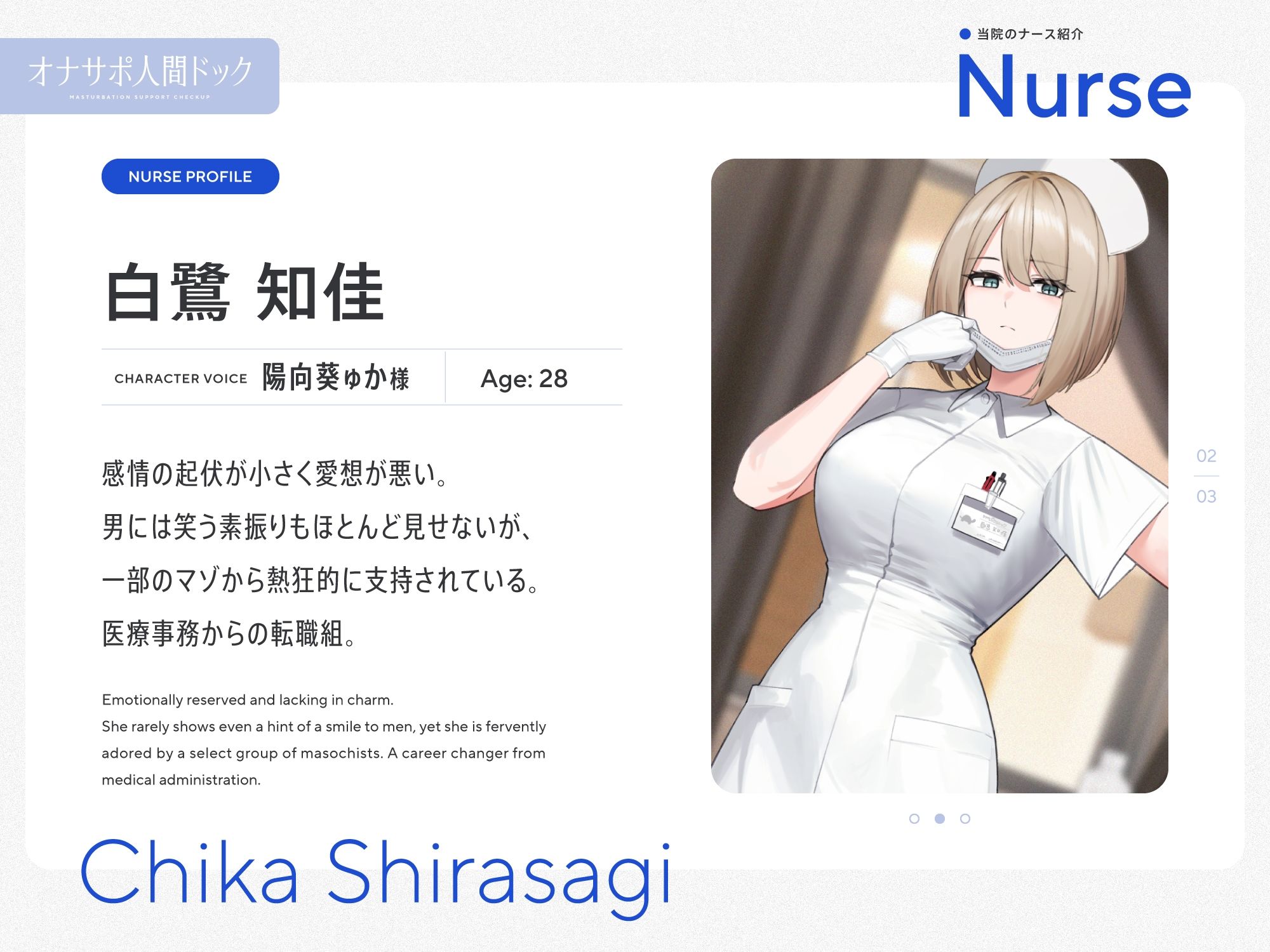 サンプル画像3:【5時間半↑オナサポ×7】オナサポ人間ドック【6周年記念】(シルトクレーテ) [d_463978]