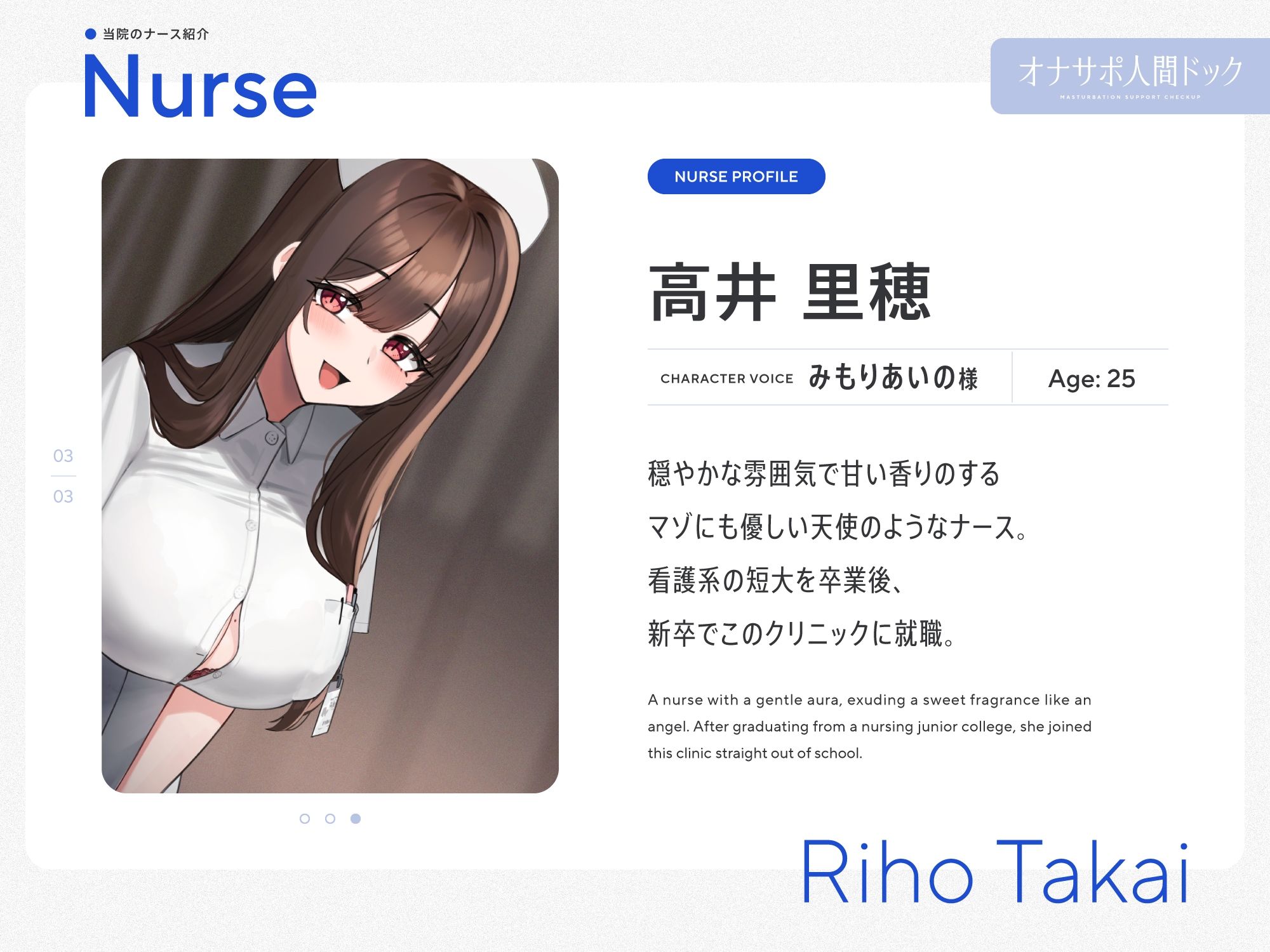 サンプル画像4:【5時間半↑オナサポ×7】オナサポ人間ドック【6周年記念】(シルトクレーテ) [d_463978]