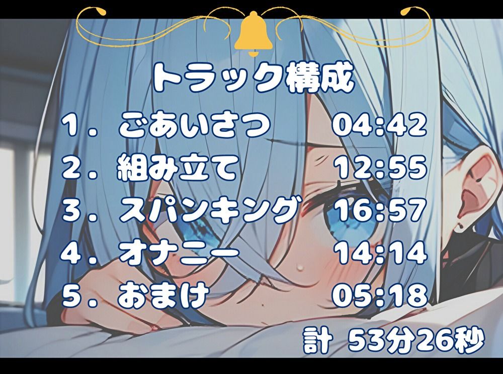 サンプル画像2:【実演】はじめてのスパンキングマシン【双葉すずね】(すずねのおへや) [d_464013]