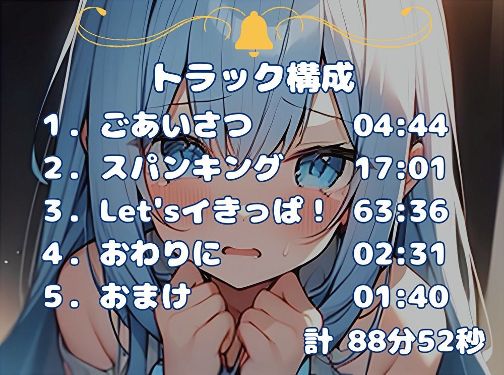 サンプル画像2:【実演】最狂の吸うやつでLet’sイきっぱ！【双葉すずね】(すずねのおへや) [d_464018]