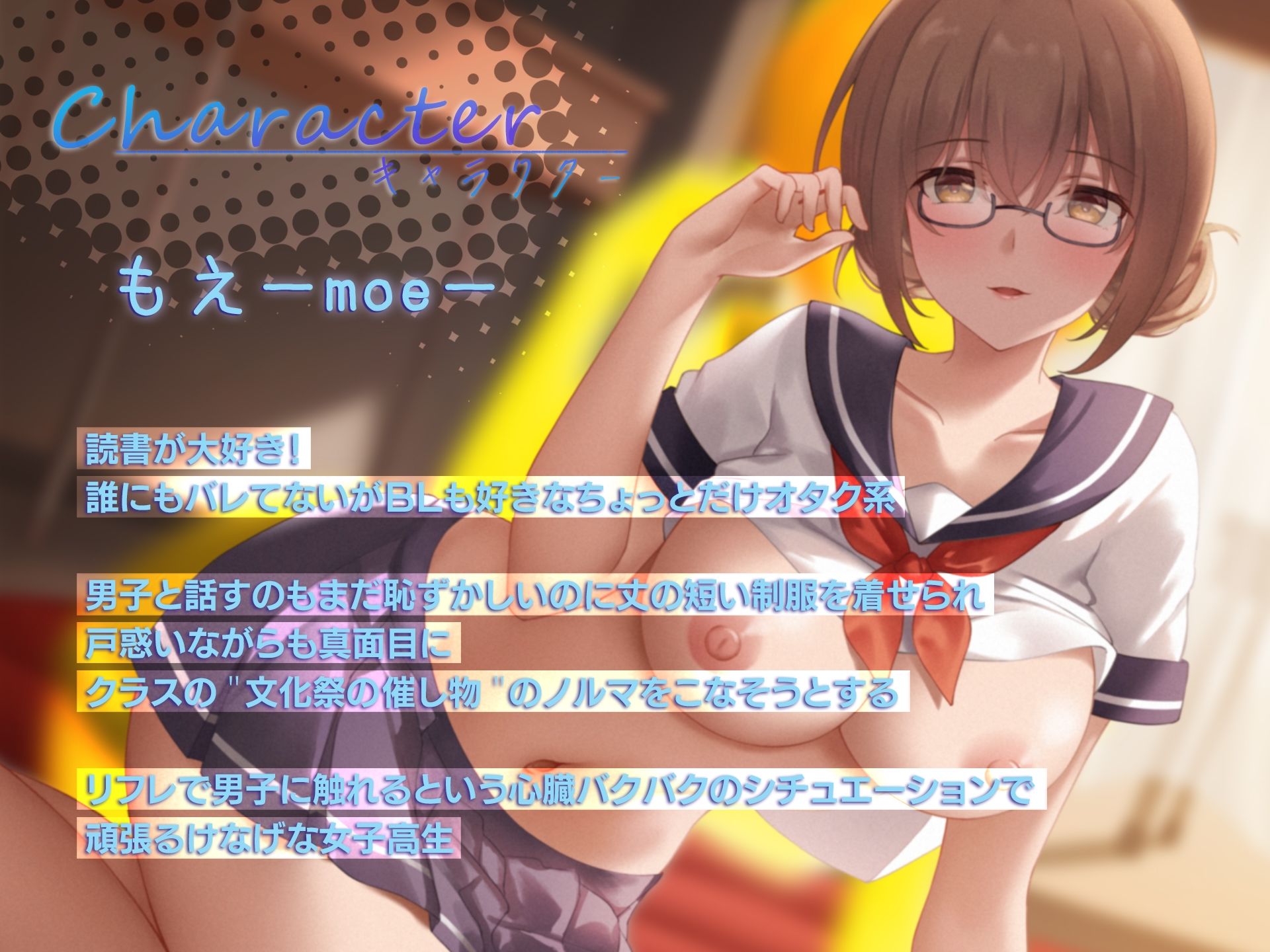 サンプル画像2:文化祭JKリフレ ○校の文化祭でまさかのリフレ店！学校なのにエッチな裏オプ！？(Mermaid Labo) [d_464170]