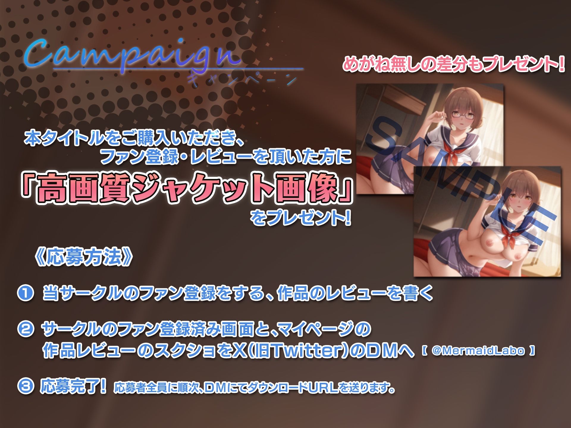 サンプル画像5:文化祭JKリフレ ○校の文化祭でまさかのリフレ店！学校なのにエッチな裏オプ！？(Mermaid Labo) [d_464170]