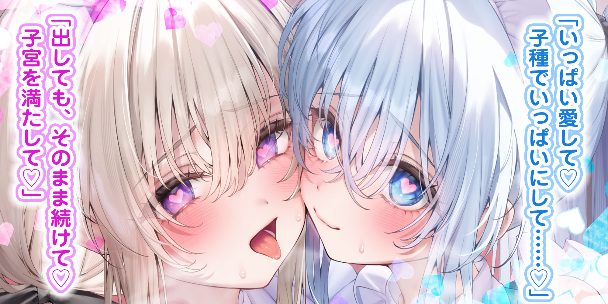 サンプル画像2:ひたすら子作り耳舐めメイド＆吐息メイド 〜ふしぎな媚薬で強●発情、終わらない耳舐め甘逆レ◯プご奉仕〜【りふれぼプレミアムシリーズ】(スタジオりふれぼ) [d_464208]