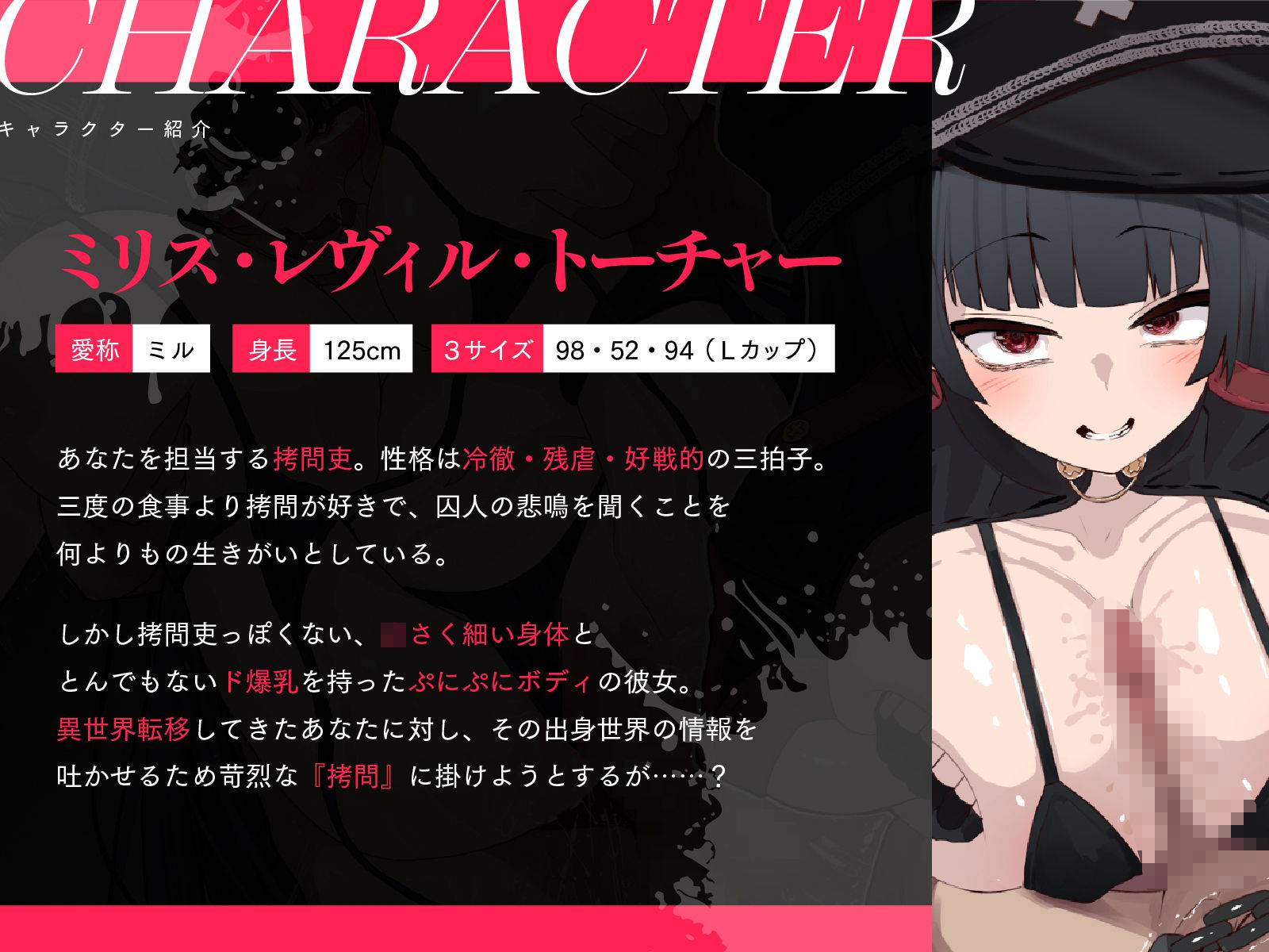 サンプル画像2:デカ乳拷問吏によるドスケベ拷問バトル♪逆に分からせて種付け拷問してやった♪（KU100マイク収録作品）(メスガキプレイ) [d_464239]