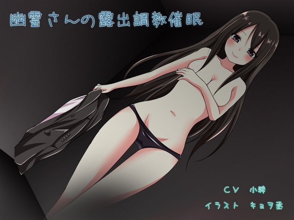 サンプル画像1:旧ベスティオフォビアサウンドまとめセット(ベスティオフォビアサウンド) [d_464241]