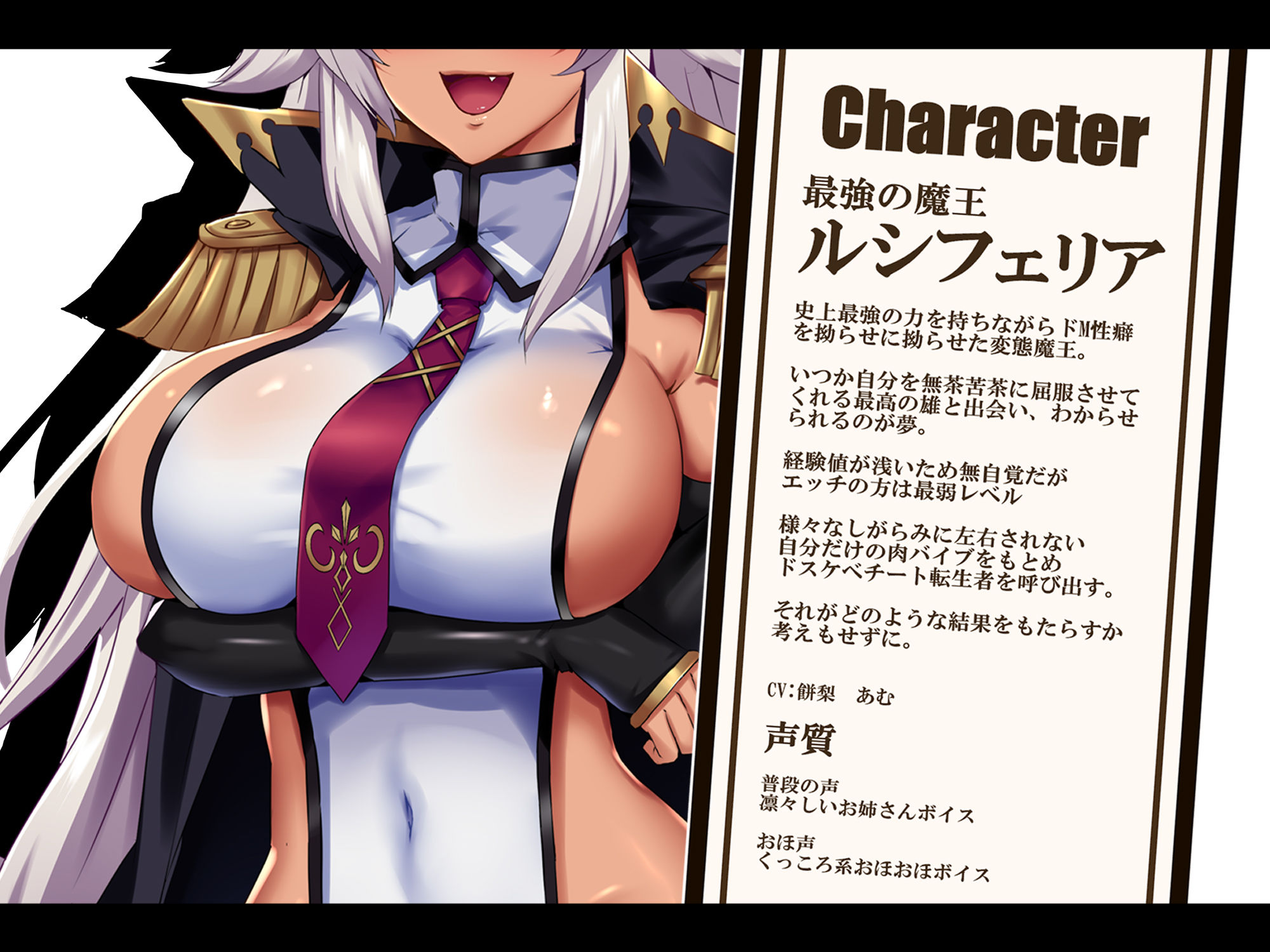 サンプル画像5:【無様/おほ声特化】コピースライムに総て奪われ永久にLv1のおほ雑魚おま◯こペットに堕ちる最強魔王『返ちてッッ！我のレベル返ちてぇぇぇぇッッ！』(黒月商会) [d_464426]