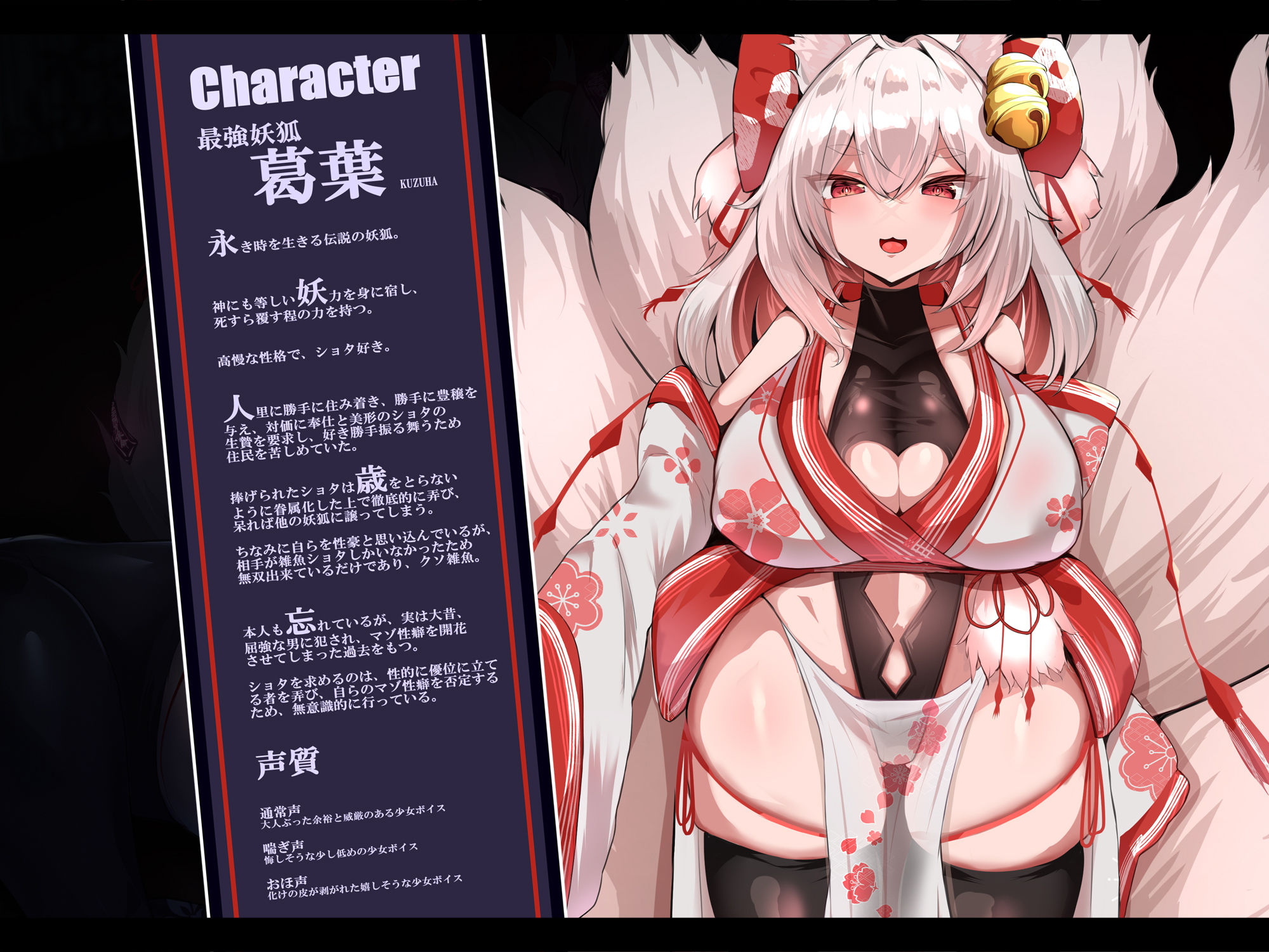 サンプル画像2:【無様エロ特化】最強の妖狐が『人格排泄ハイグレアクメ』をキメ散らかして、自らドスケベ肉人型（キョンシー娘）と人格入りドスケベグッズに堕ちるまで(黒月商会) [d_464430]