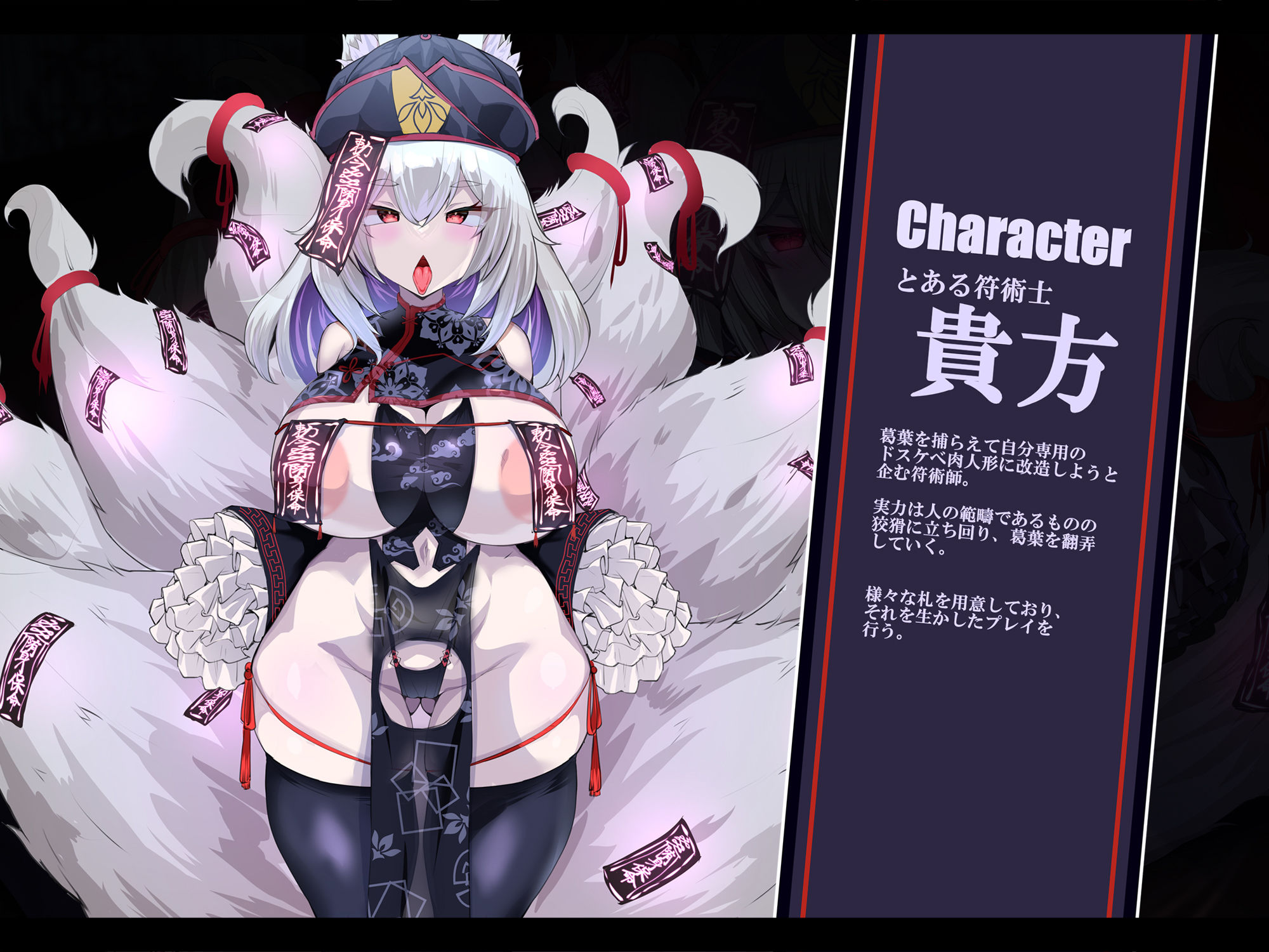 サンプル画像3:【無様エロ特化】最強の妖狐が『人格排泄ハイグレアクメ』をキメ散らかして、自らドスケベ肉人型（キョンシー娘）と人格入りドスケベグッズに堕ちるまで(黒月商会) [d_464430]