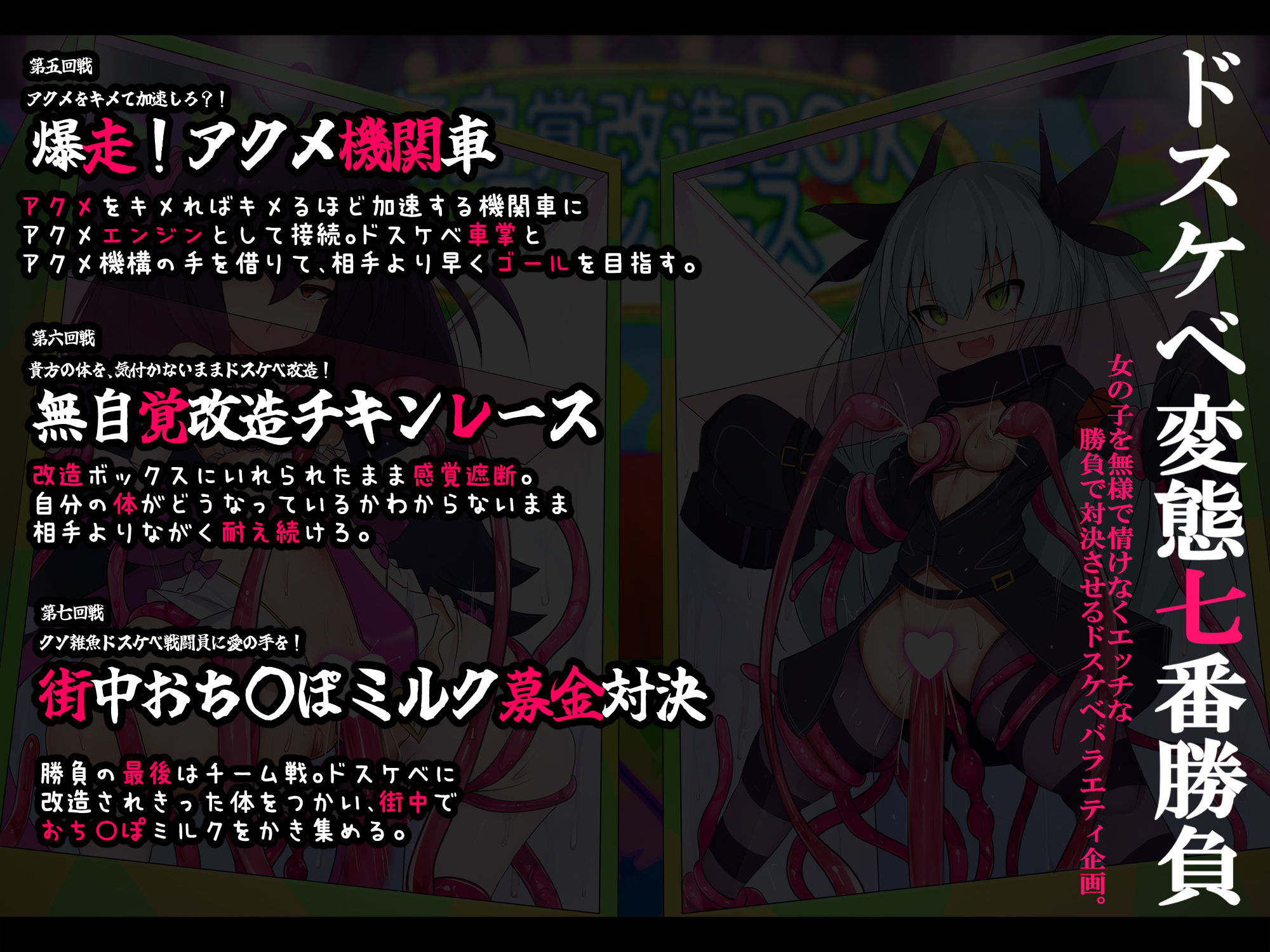 サンプル画像1:【おほ声/無様シッチュ特化】オホおほバラエティ ドスケベ変態プレイ七番勝負 クソマゾ魔法少女VS悪のポンコツ首領（後編）(黒月商会) [d_464443]