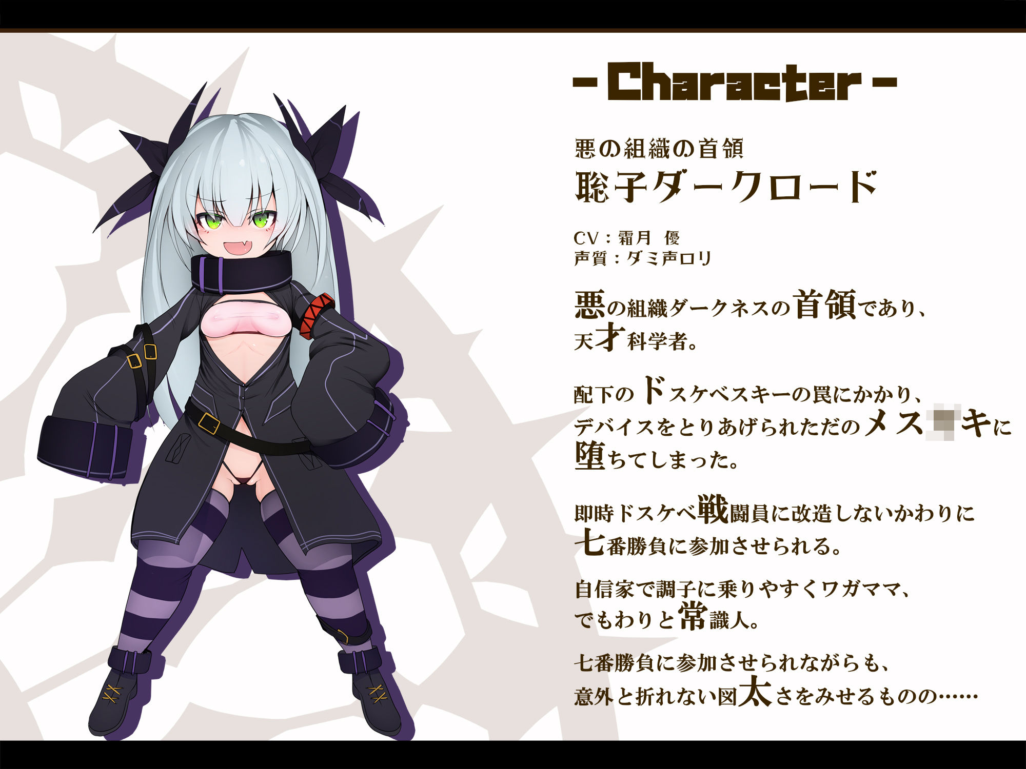 サンプル画像4:【おほ声/無様シッチュ特化】オホおほバラエティ ドスケベ変態プレイ七番勝負 クソマゾ魔法少女VS悪のポンコツ首領（後編）(黒月商会) [d_464443]