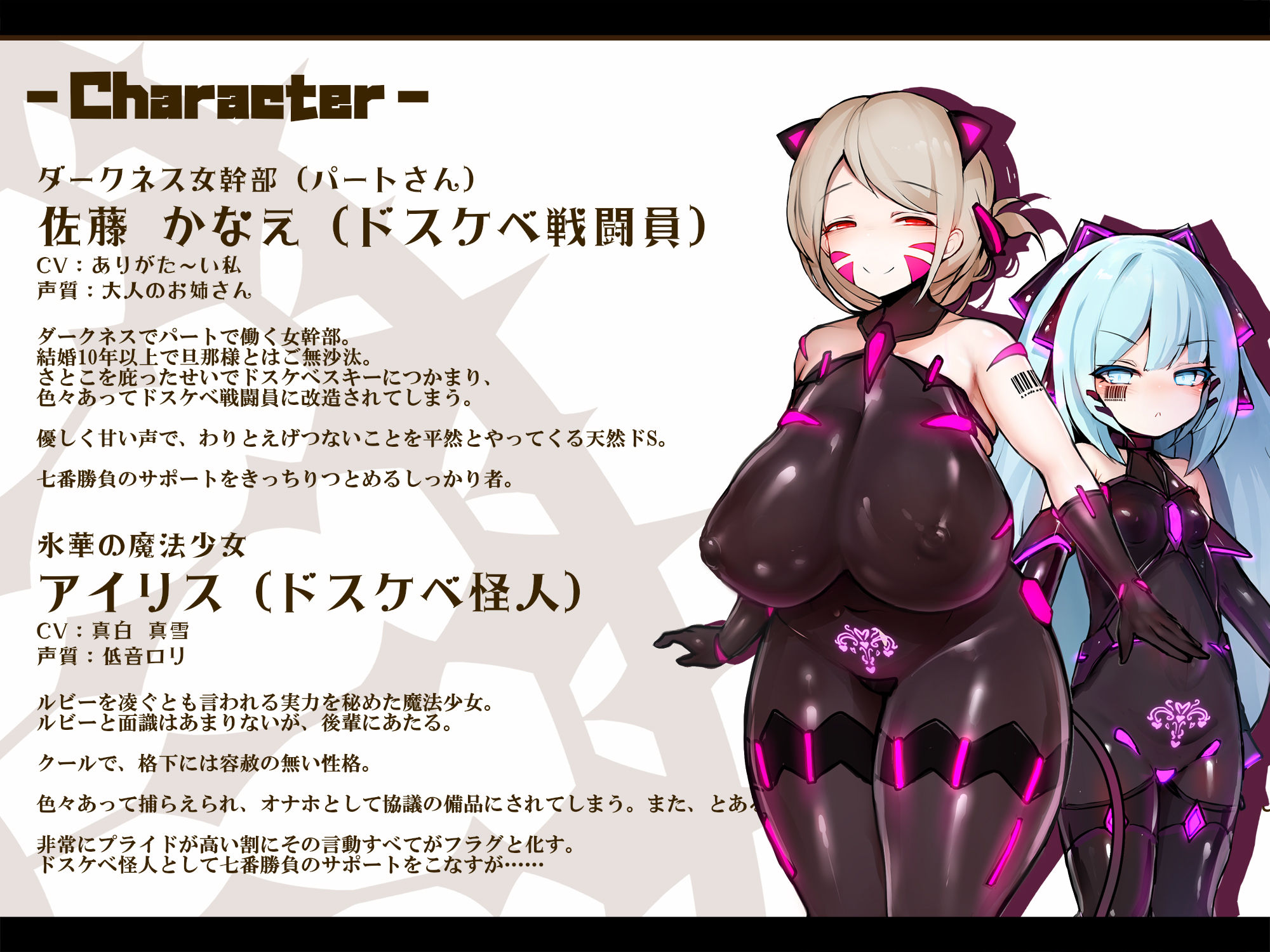 サンプル画像5:【おほ声/無様シッチュ特化】オホおほバラエティ ドスケベ変態プレイ七番勝負 クソマゾ魔法少女VS悪のポンコツ首領（後編）(黒月商会) [d_464443]