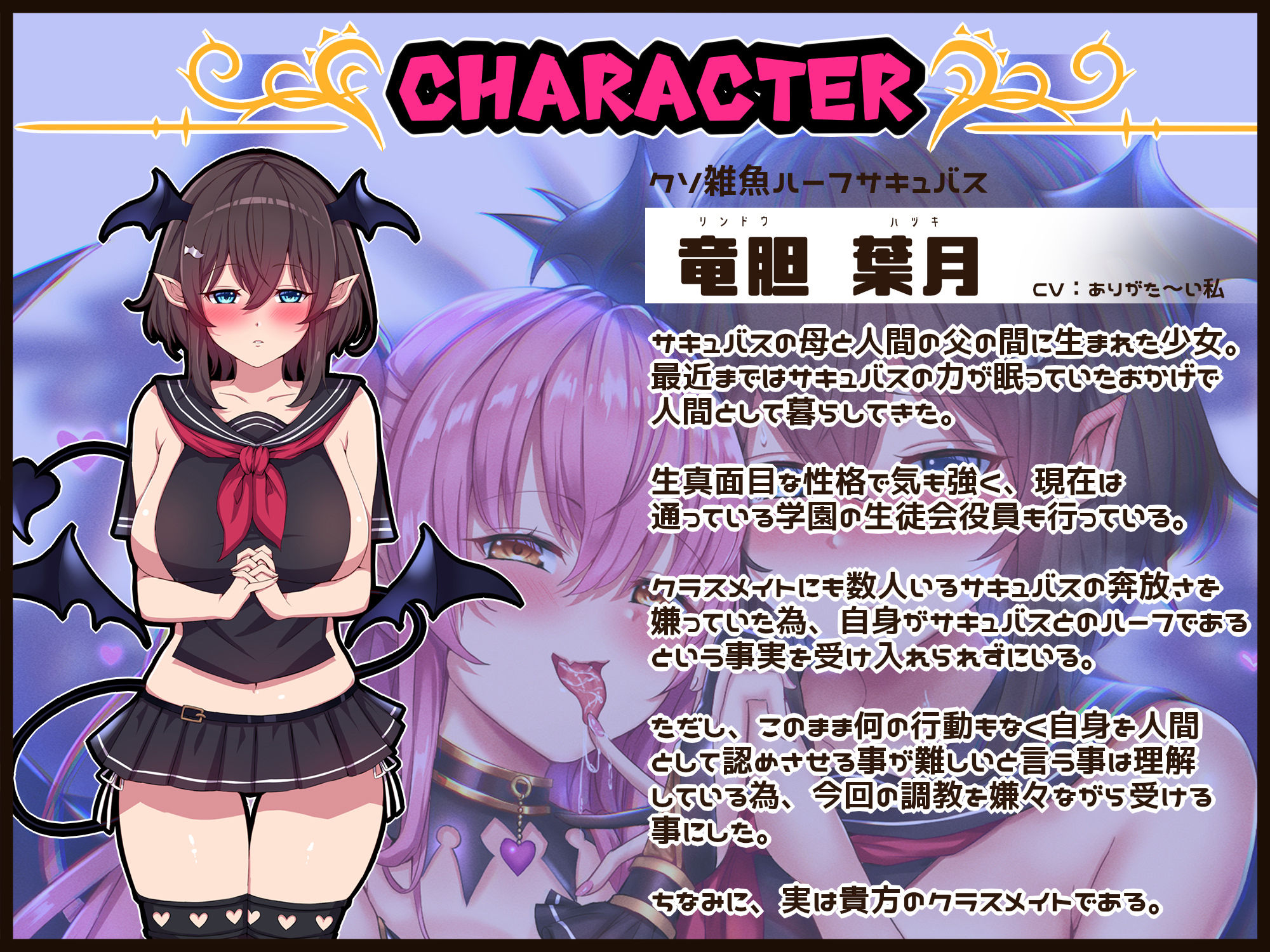 サンプル画像4:【おほ声/わからせ】サキュバス調教師―サキュバスはドスケベ家畜だとクソザコま〇こに解らせろ。クールぶった新人サキュバスも、○リババア師匠も、俺の前ではタダの雌―(黒月商会) [d_464449]